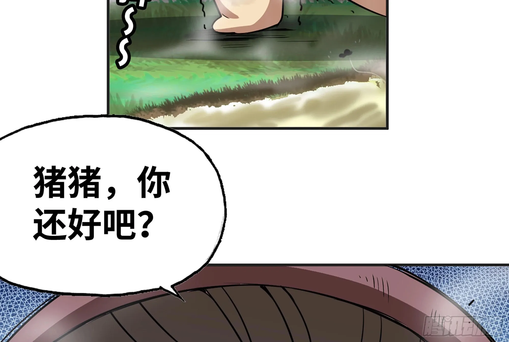 16- 连更02 第31页