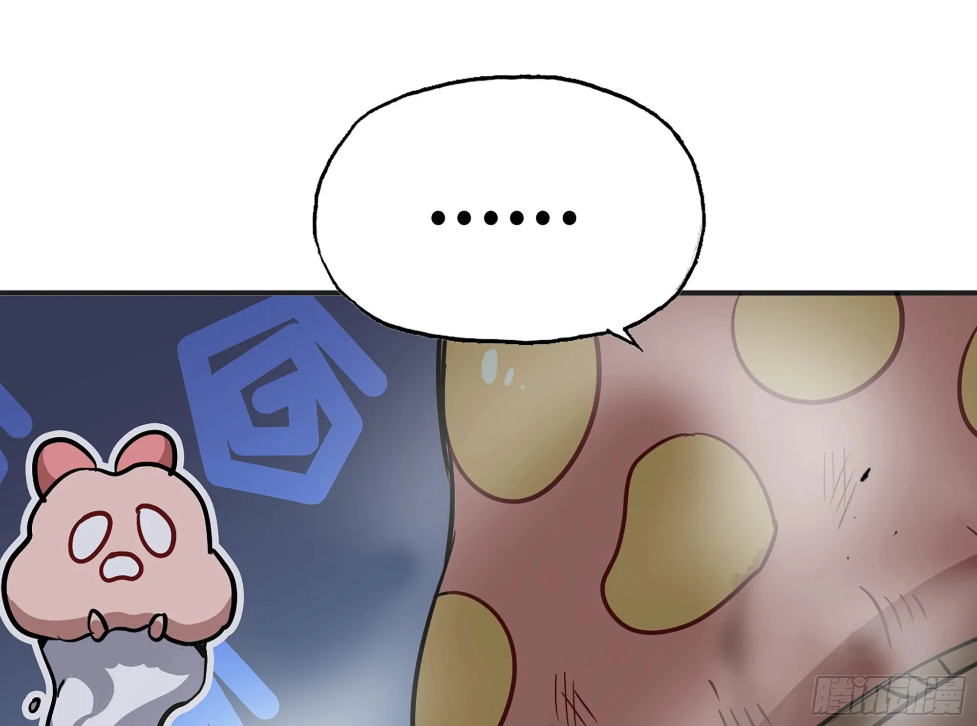 16- 连更02 第33页
