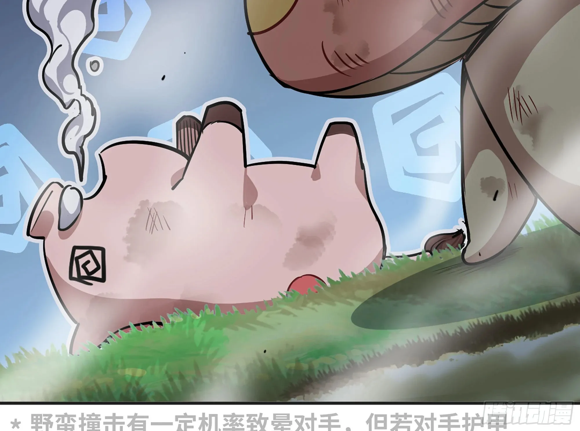 16- 连更02 第34页