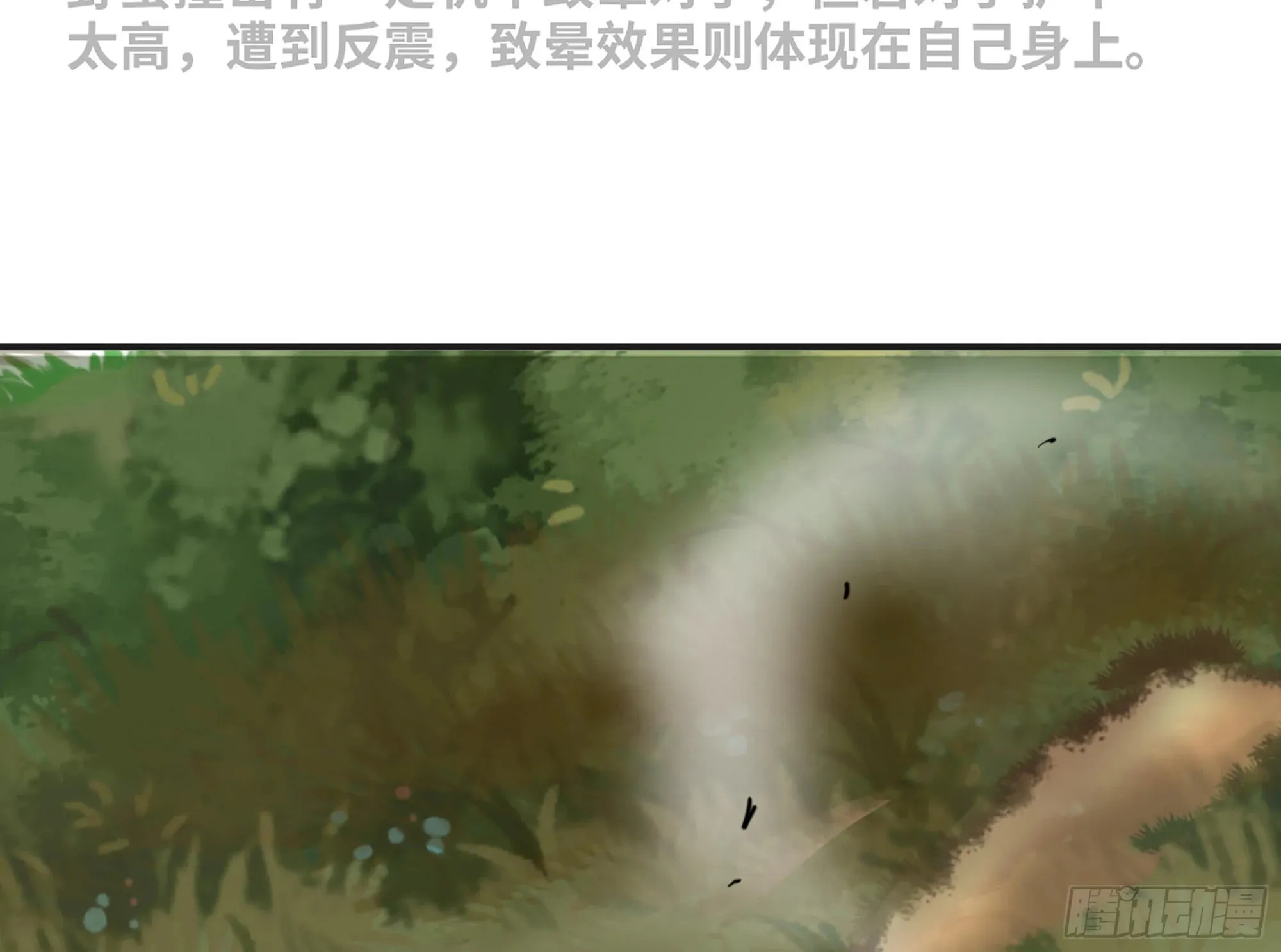 16- 连更02 第35页