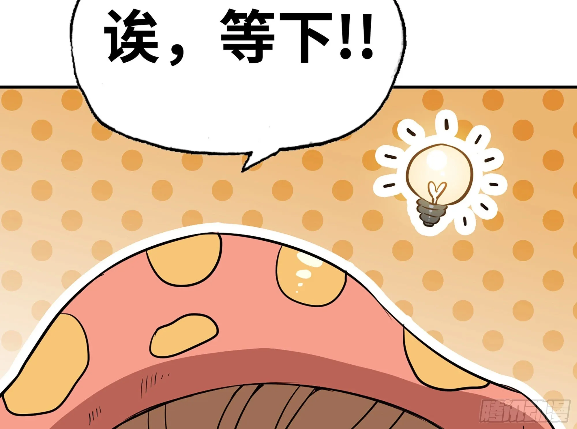 16- 连更02 第40页
