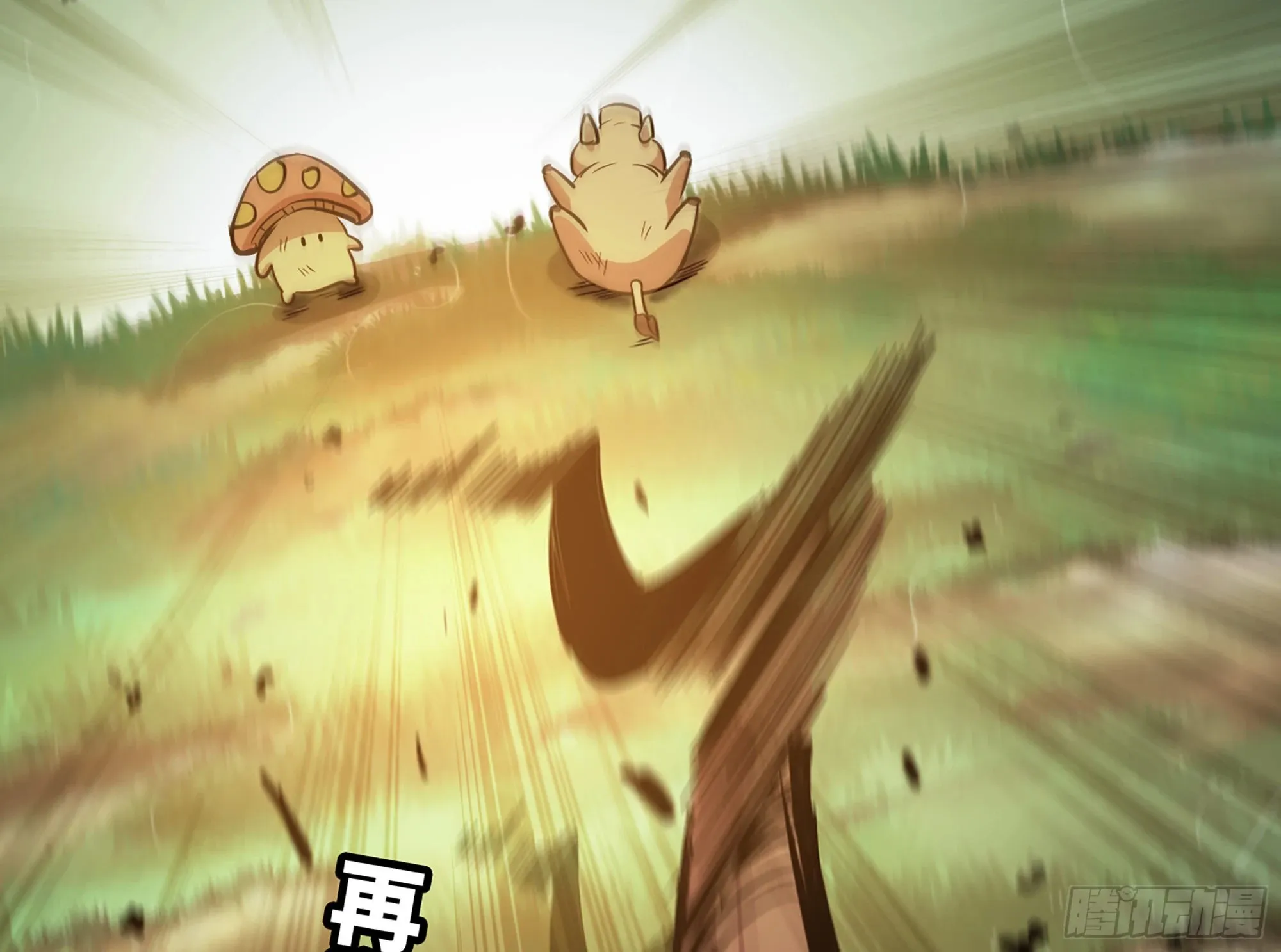 16- 连更02 第42页