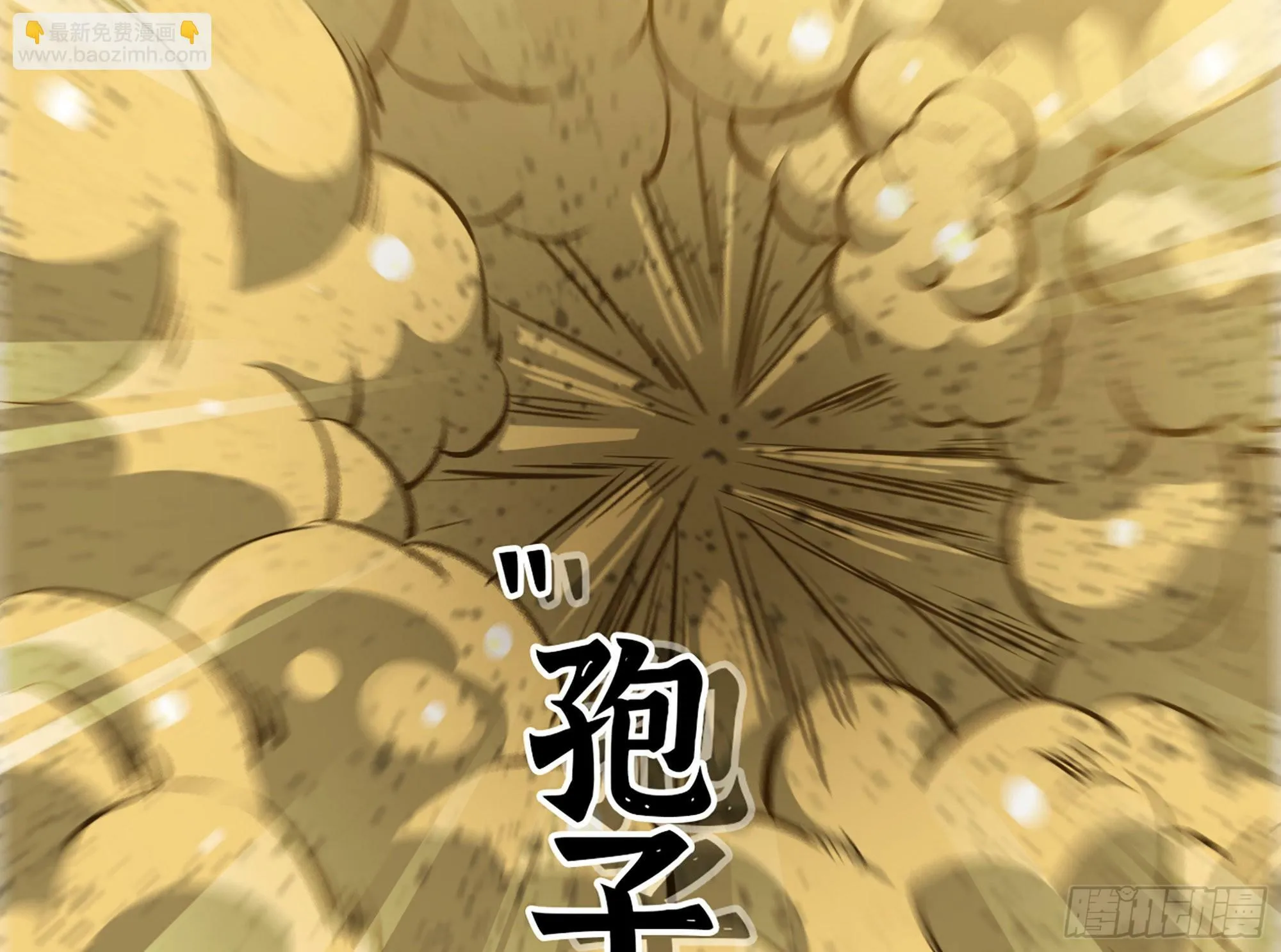16- 连更02 第45页