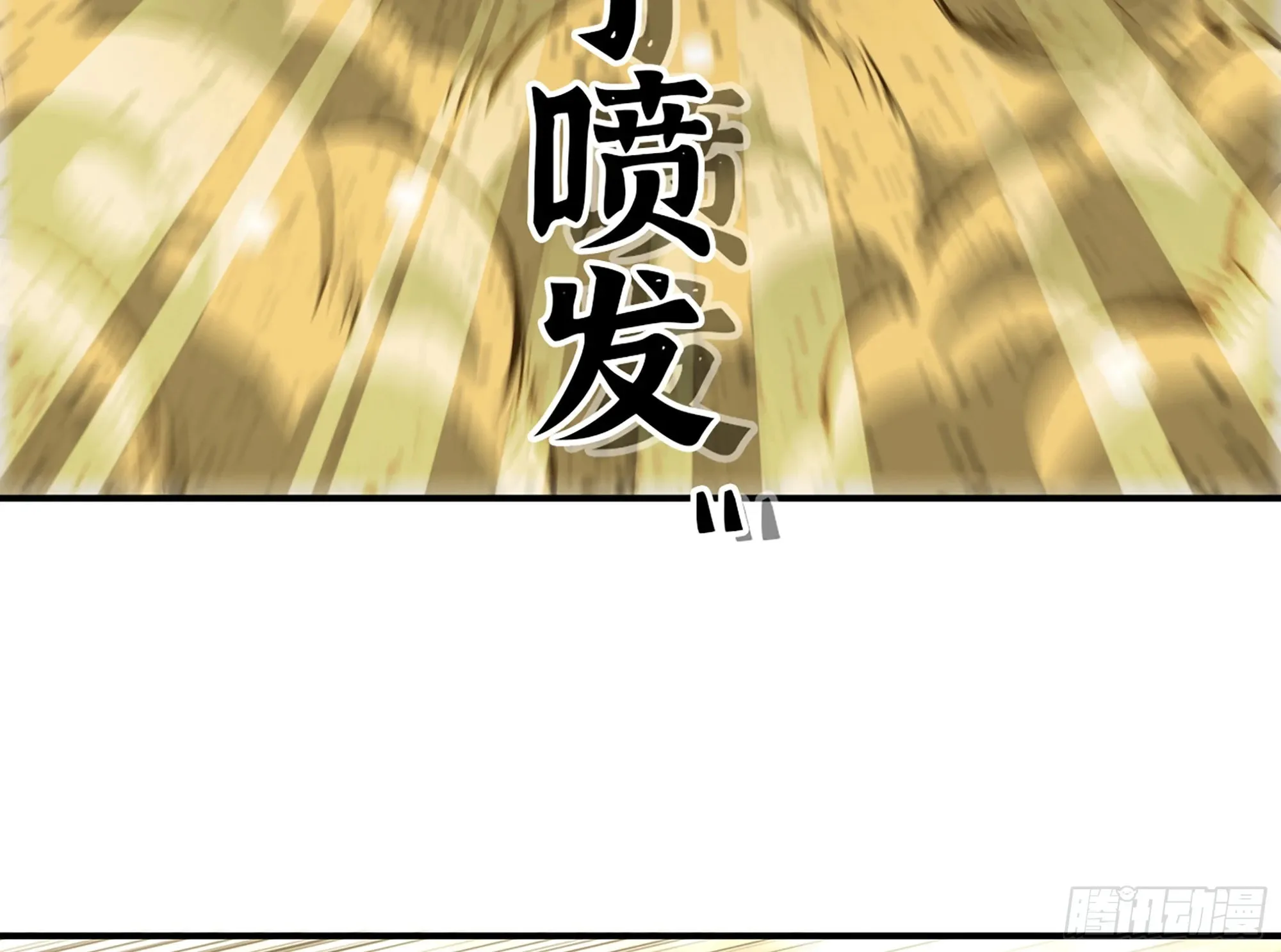 16- 连更02 第46页