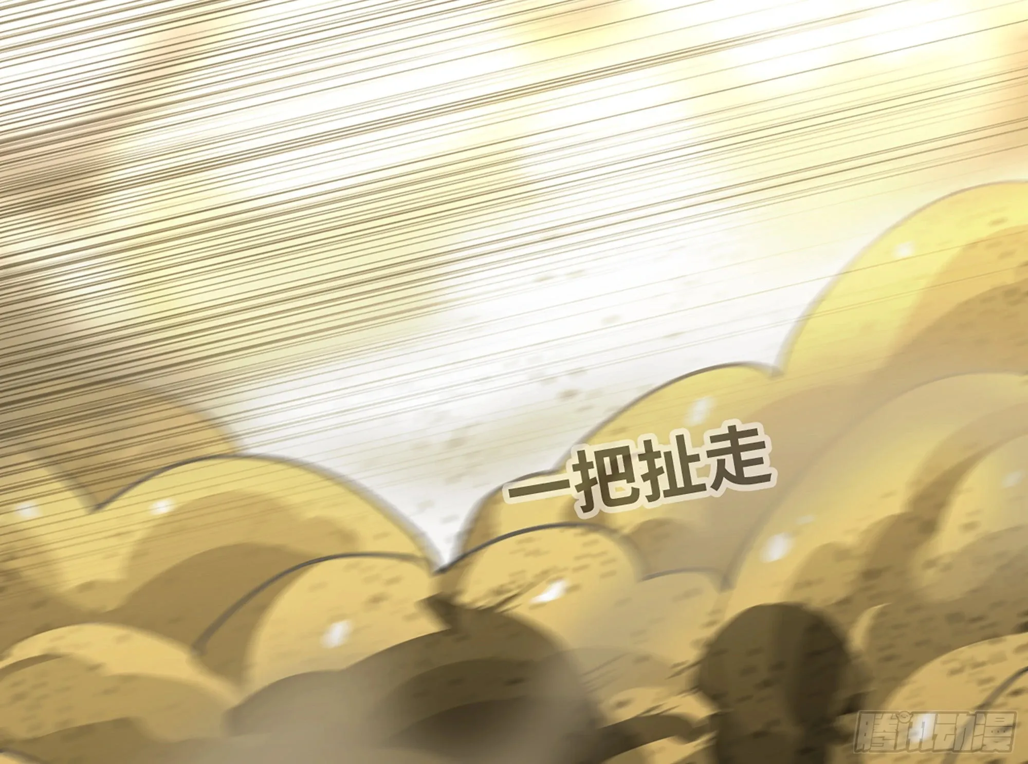 16- 连更02 第47页