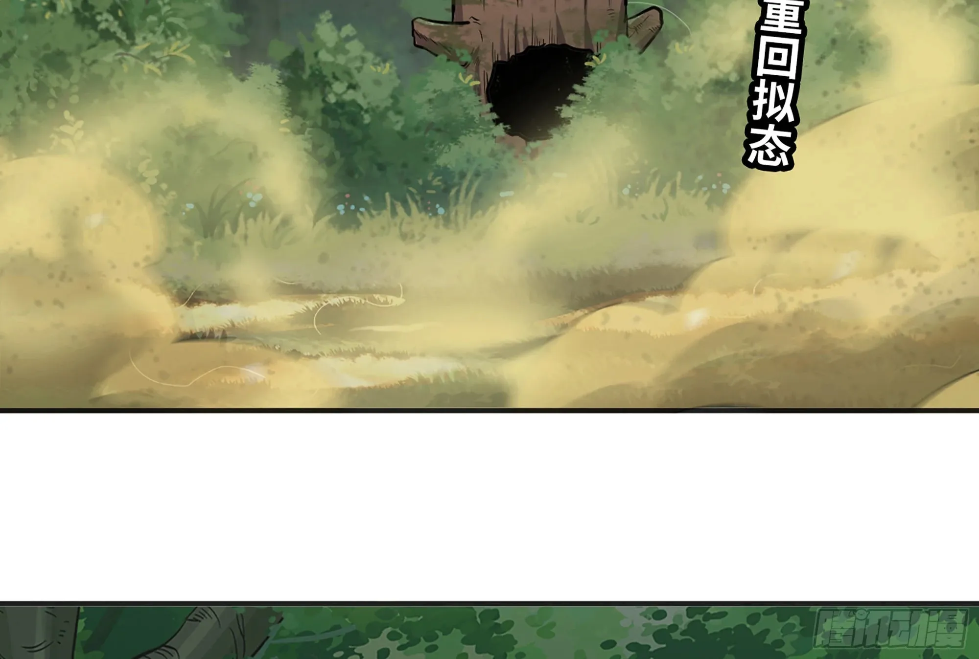 16- 连更02 第56页