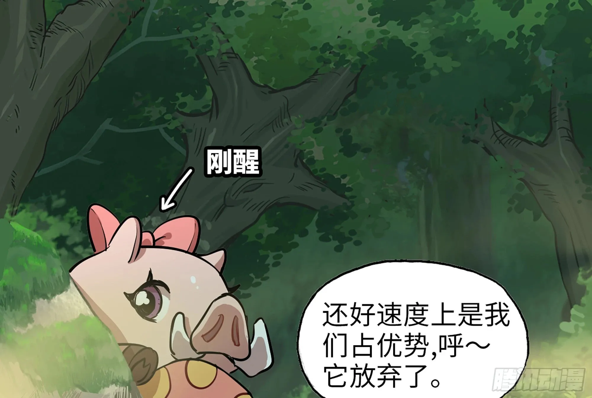 16- 连更02 第57页