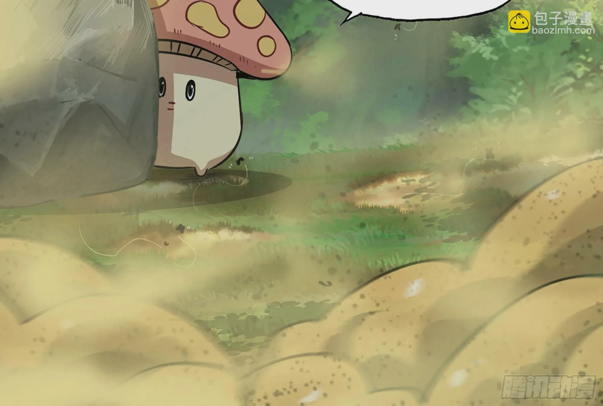 16- 连更02 第58页