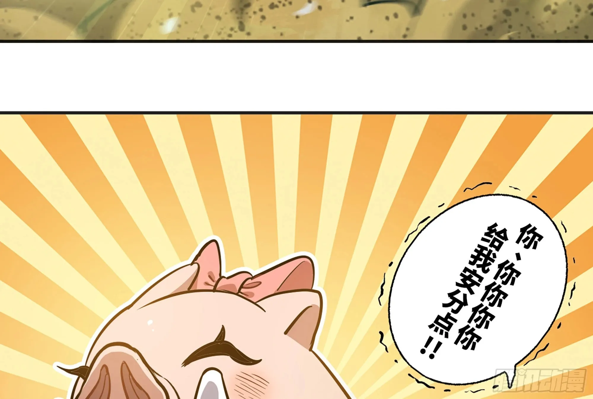 16- 连更02 第63页