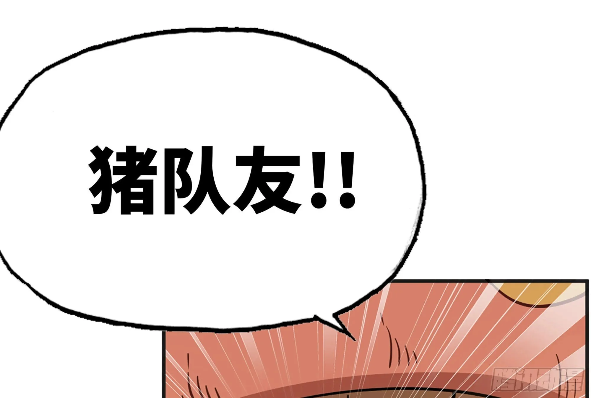 16- 连更02 第65页