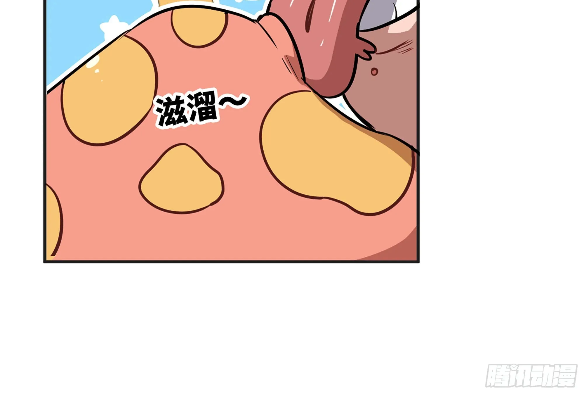 16- 连更02 第68页