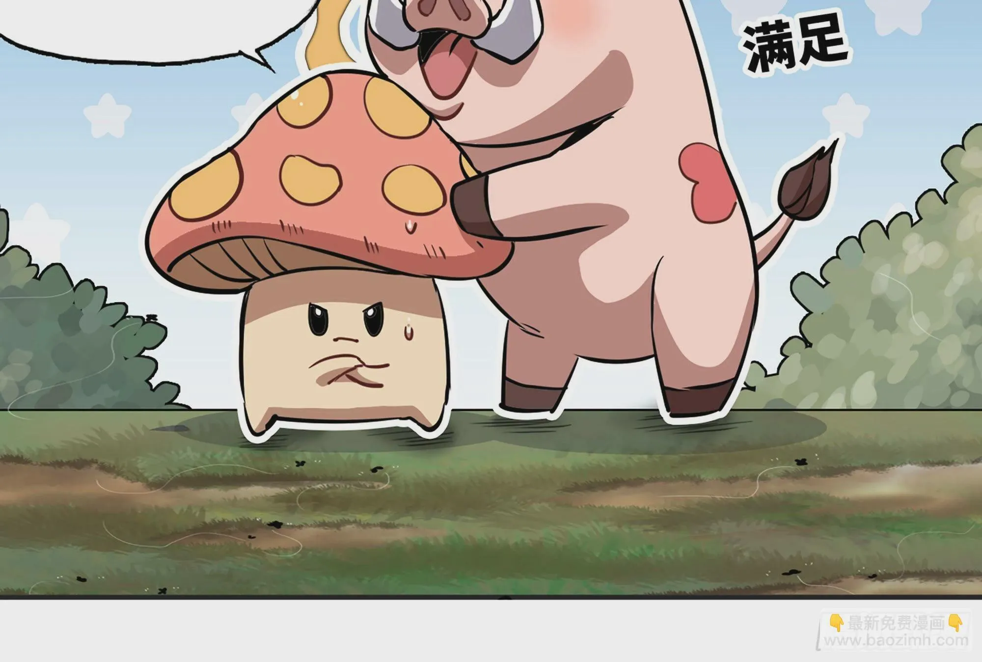 16- 连更02 第70页