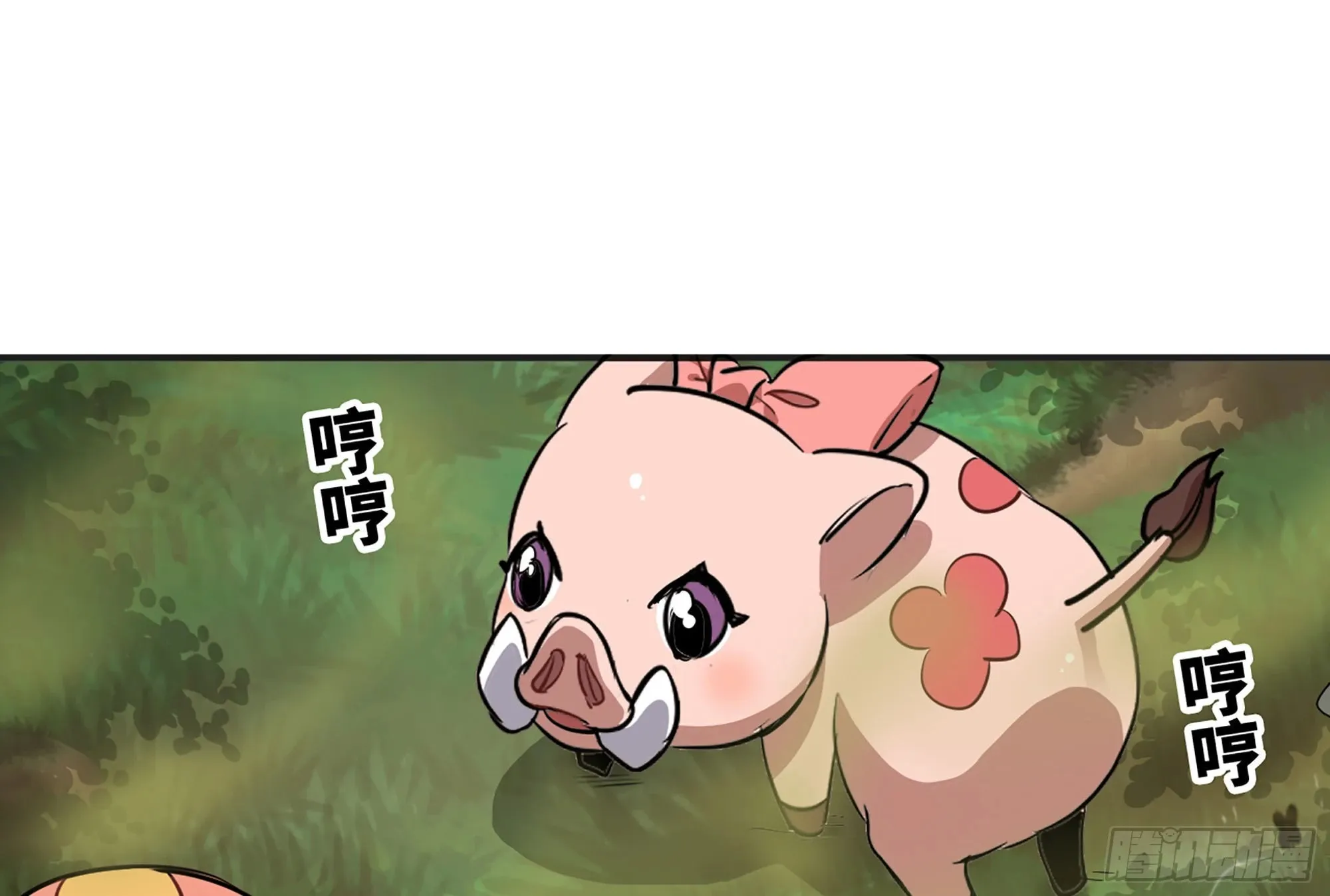 16- 连更02 第71页