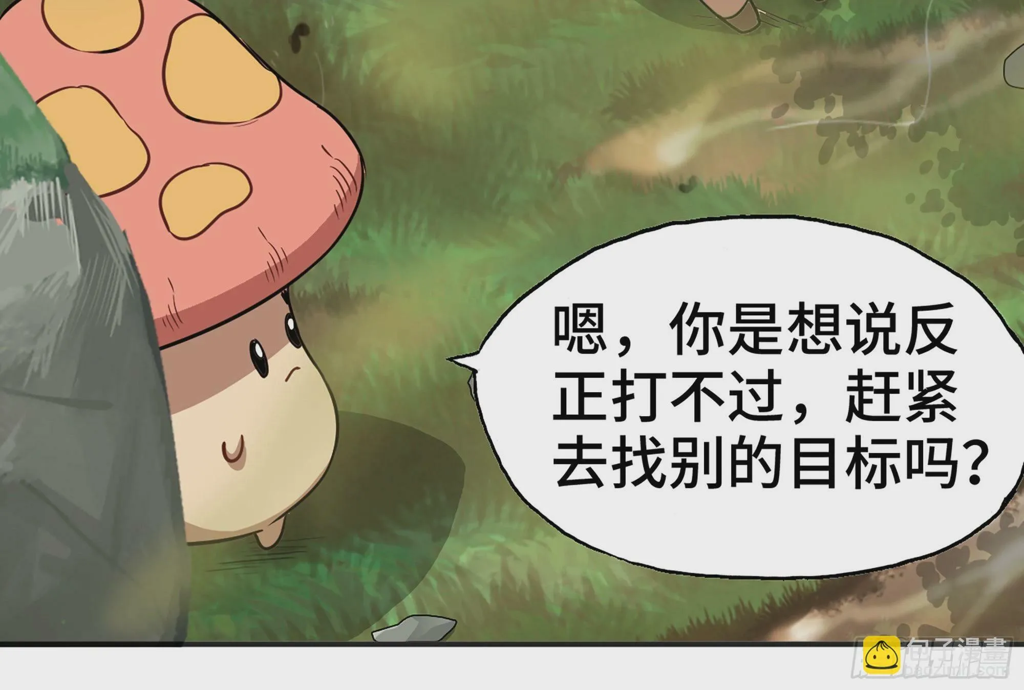16- 连更02 第72页