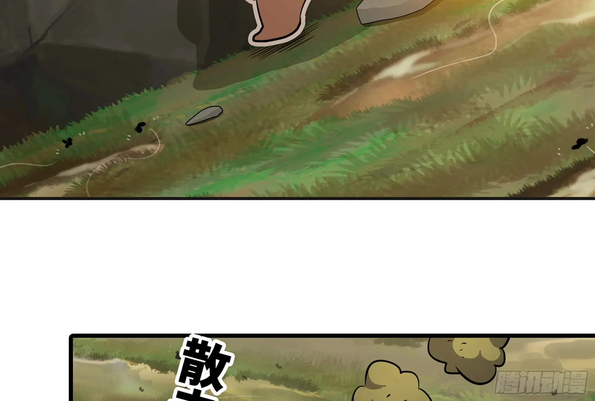 16- 连更02 第76页