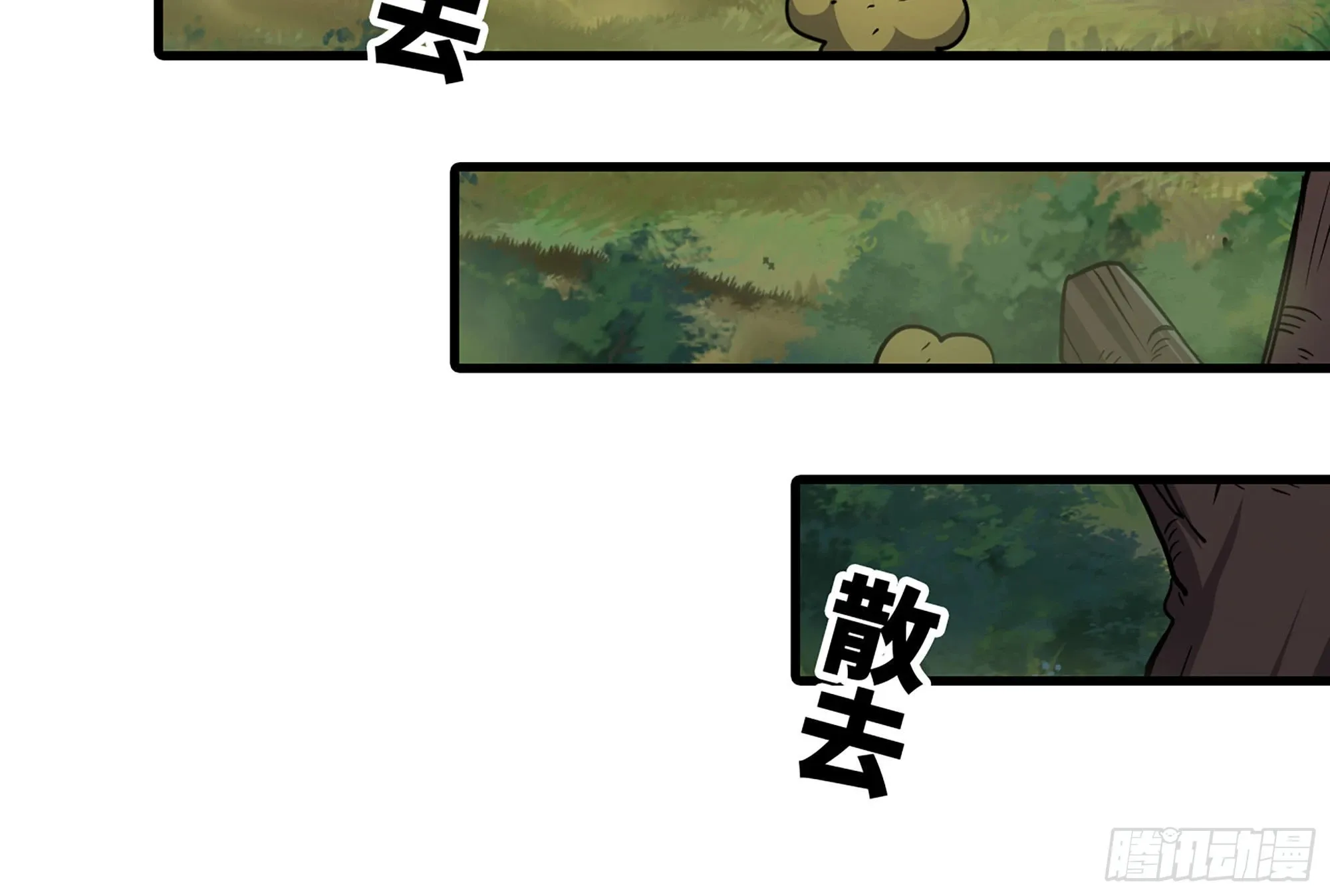 16- 连更02 第77页