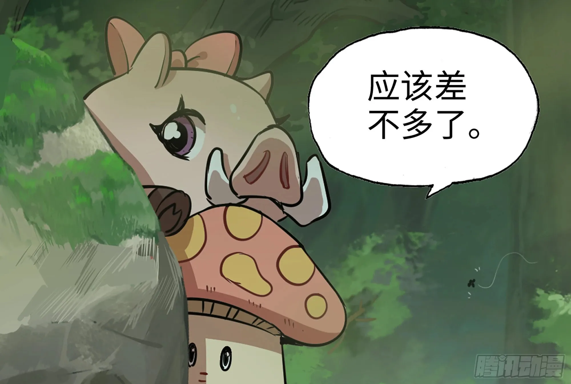 16- 连更02 第79页