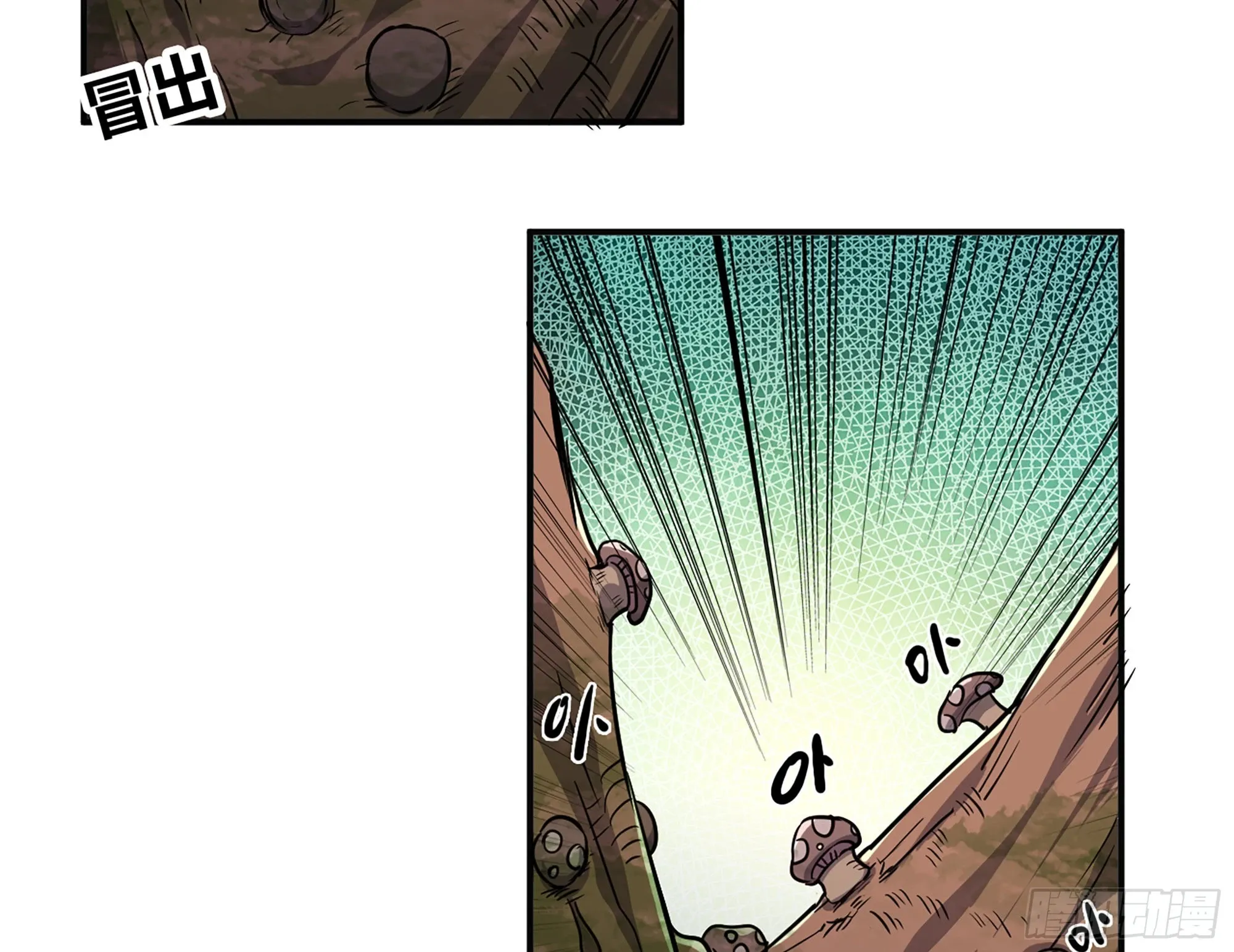 16- 连更02 第82页