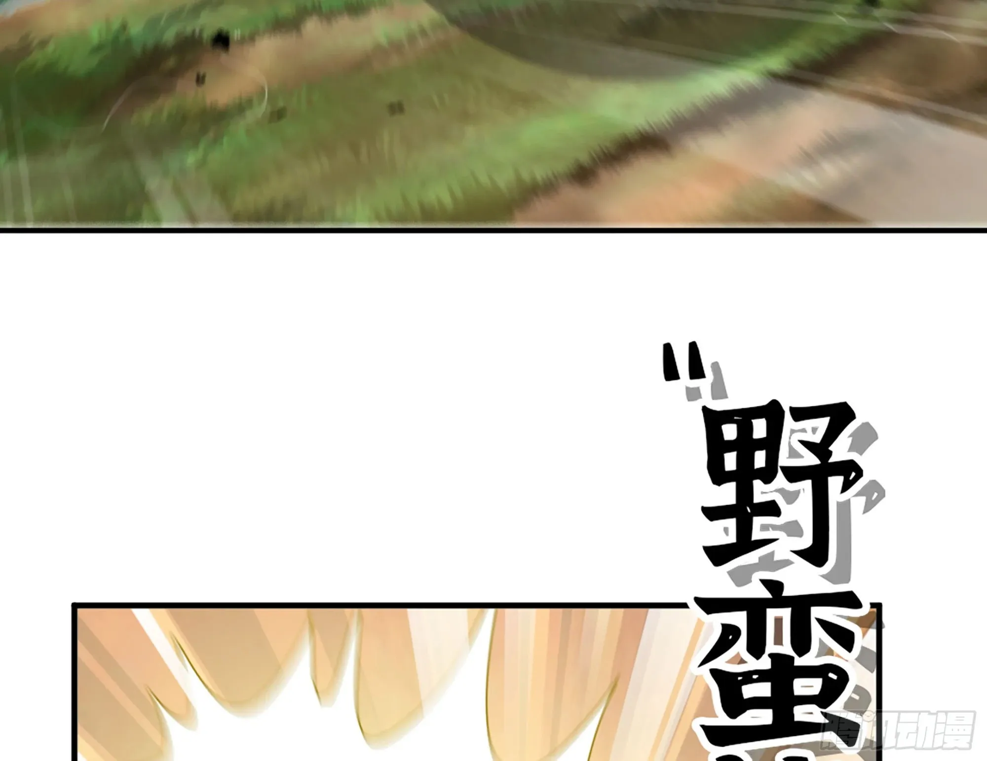 16- 连更02 第90页