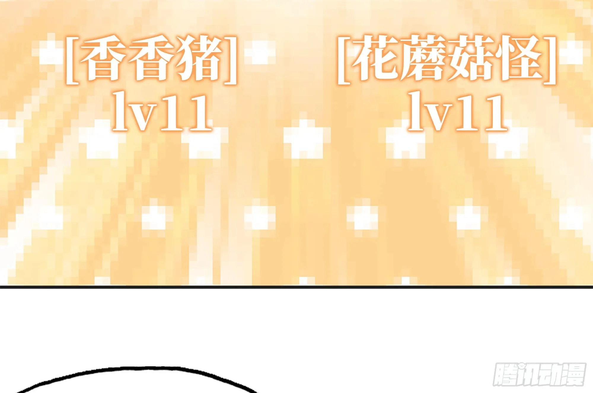 16- 连更02 第99页