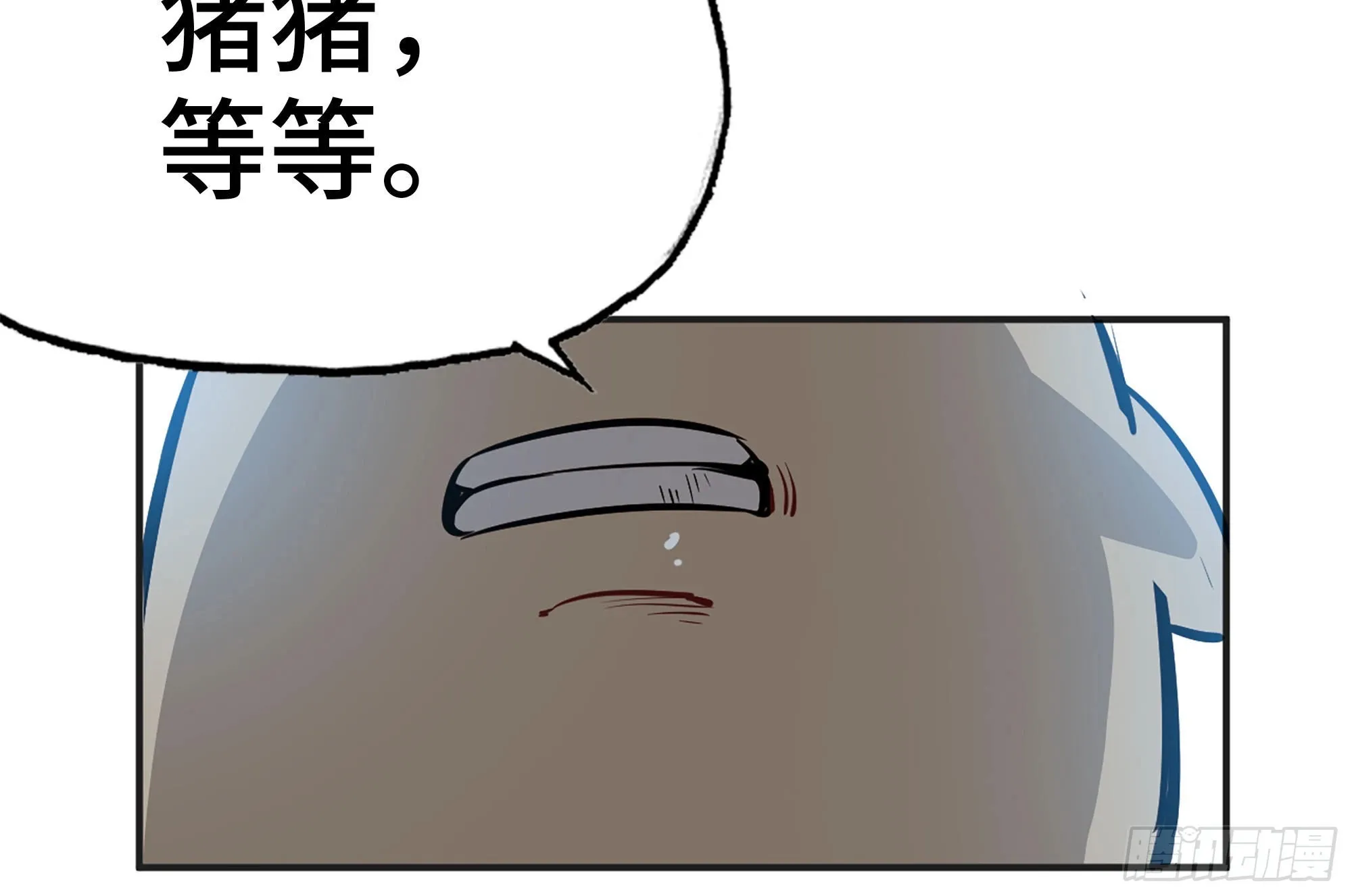 16- 连更02 第105页