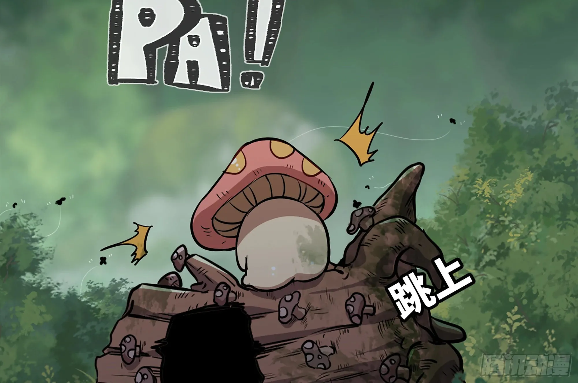 16- 连更02 第108页