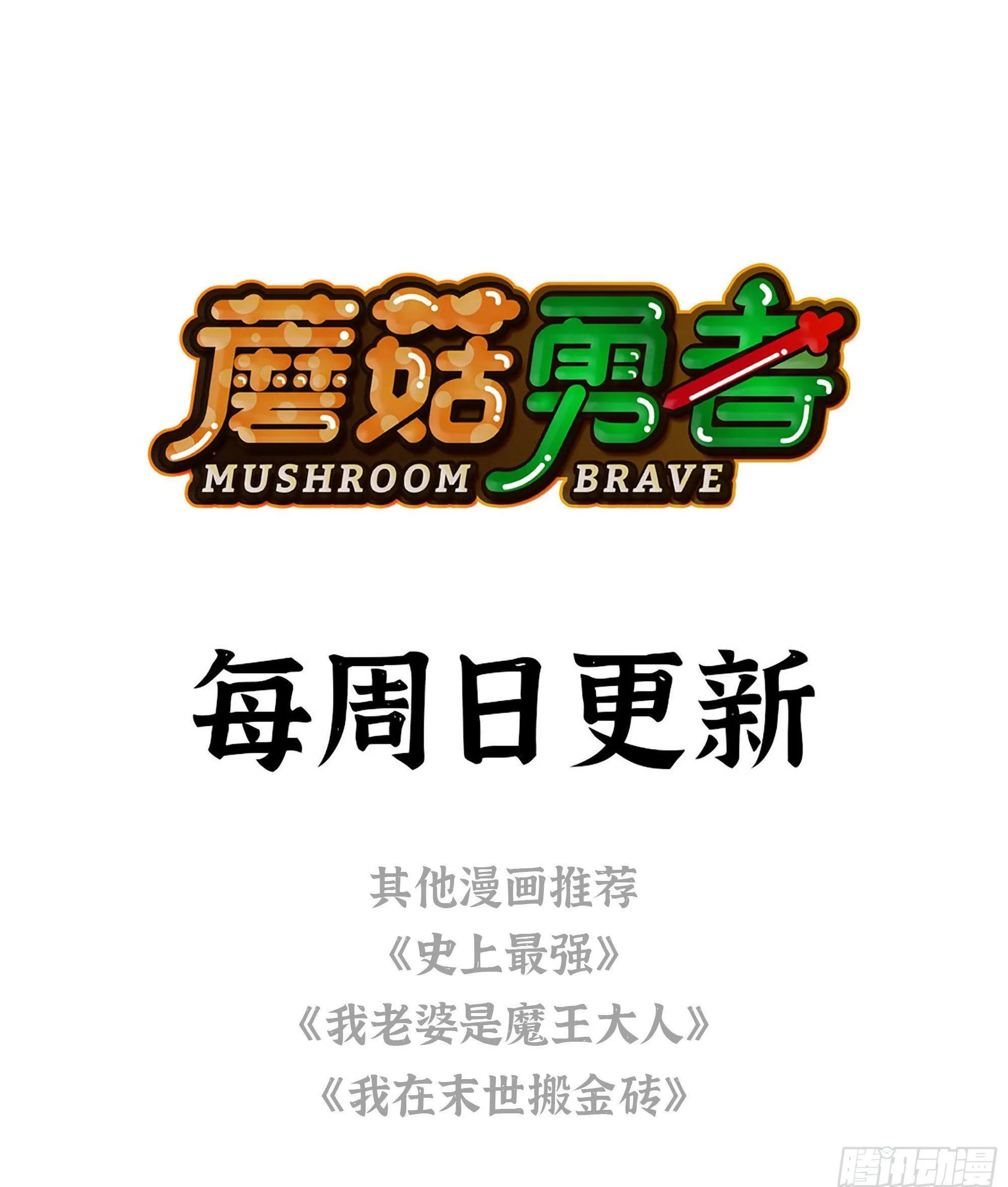 16- 连更02 第113页