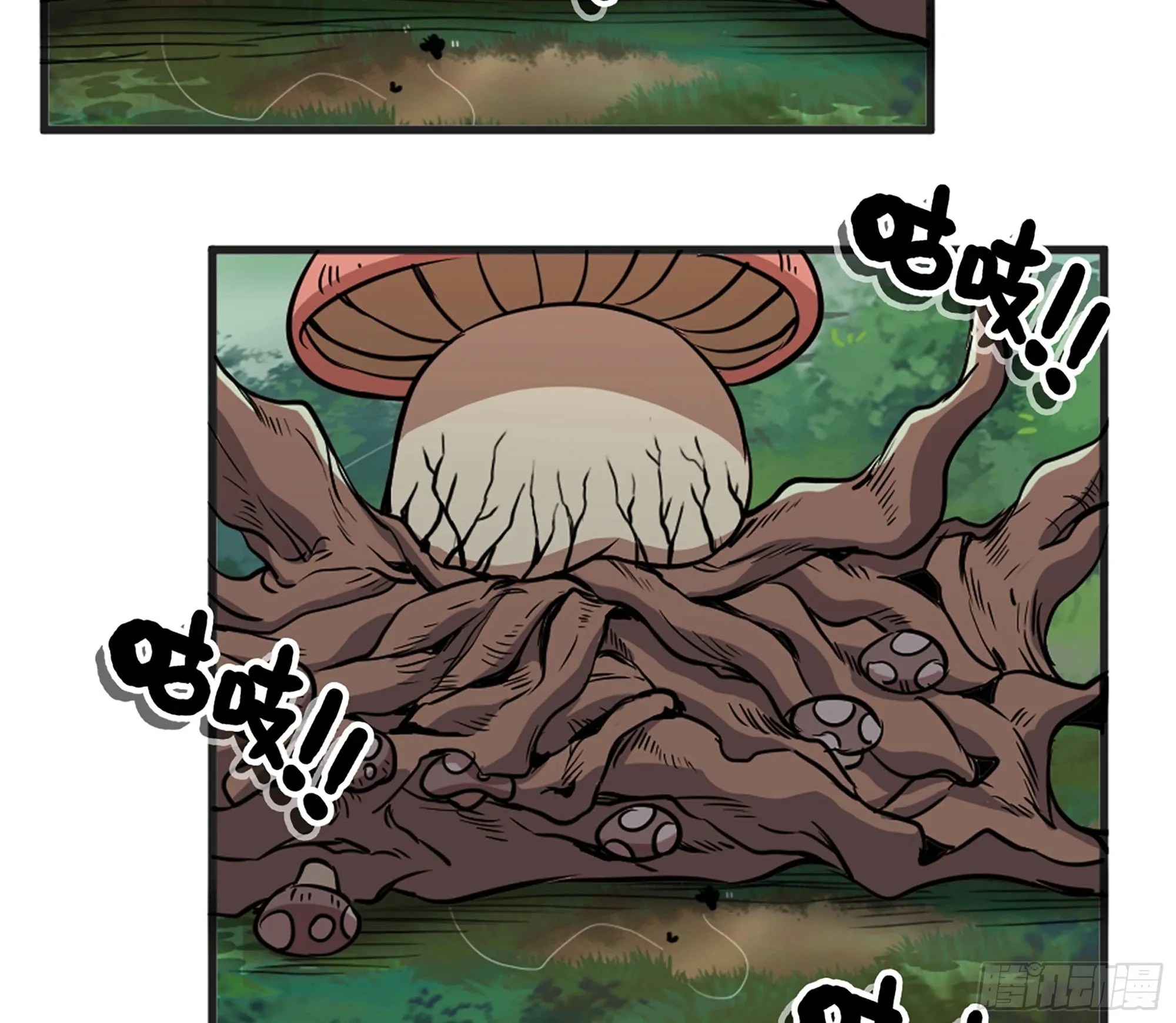 17- 进化路线 第3页