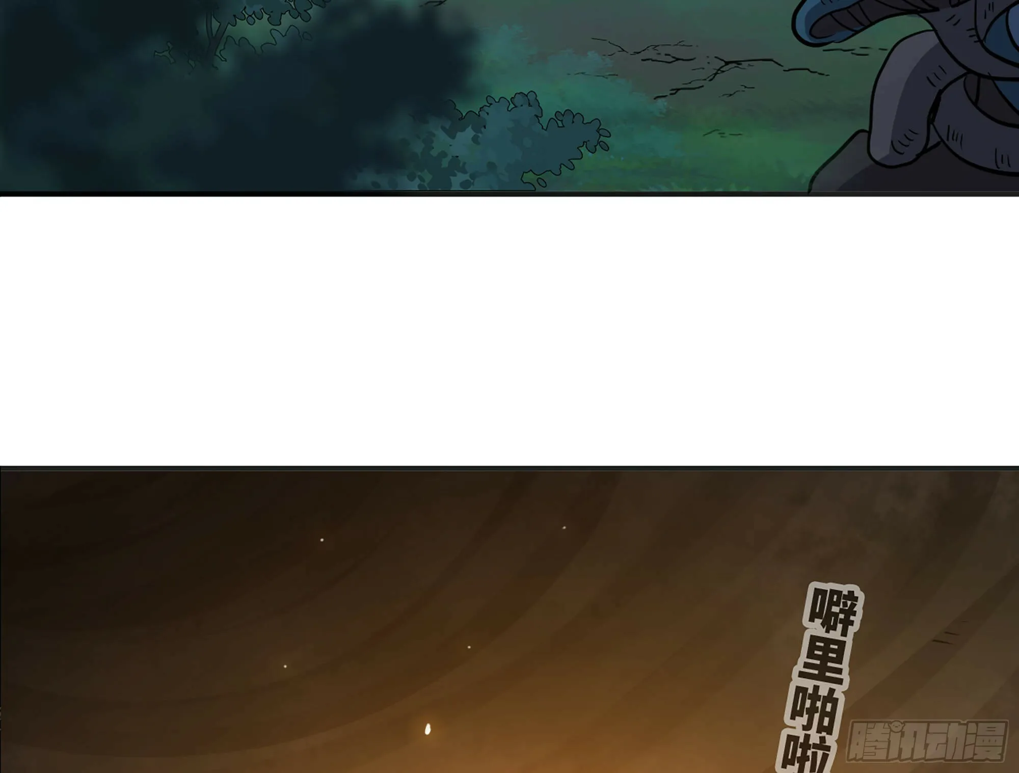 17- 进化路线 第22页