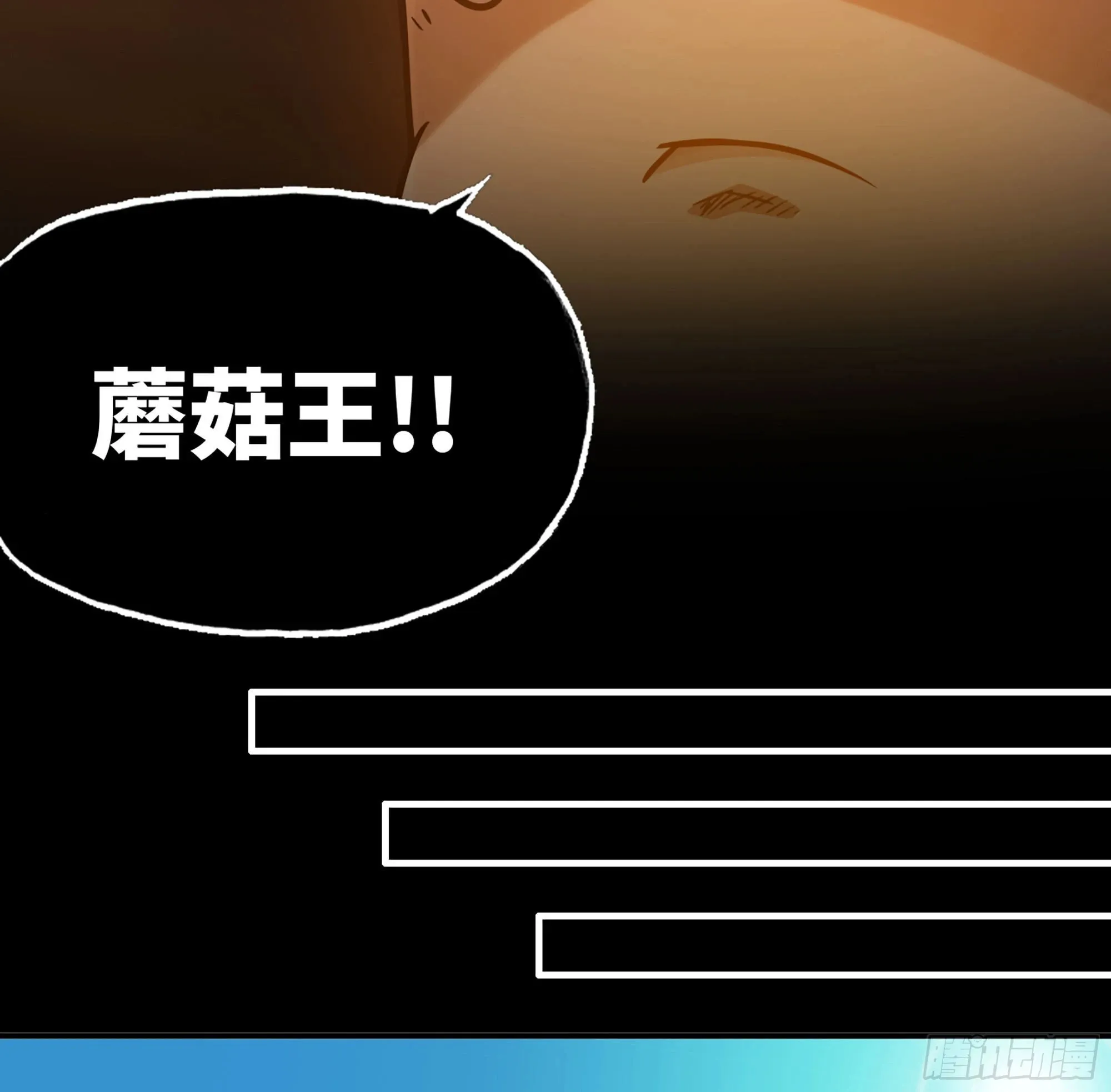 17- 进化路线 第87页