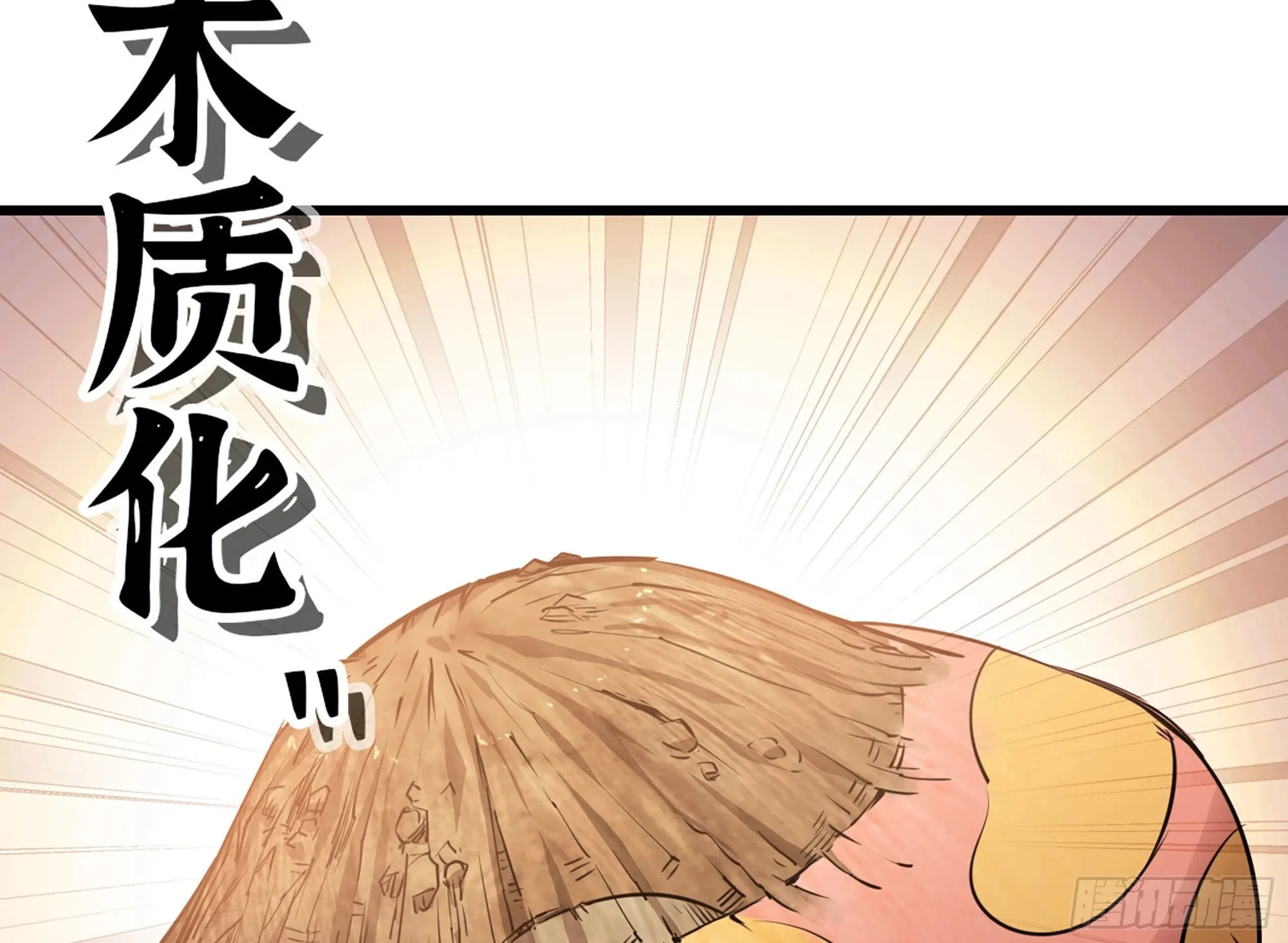 18- 中级任务 第5页