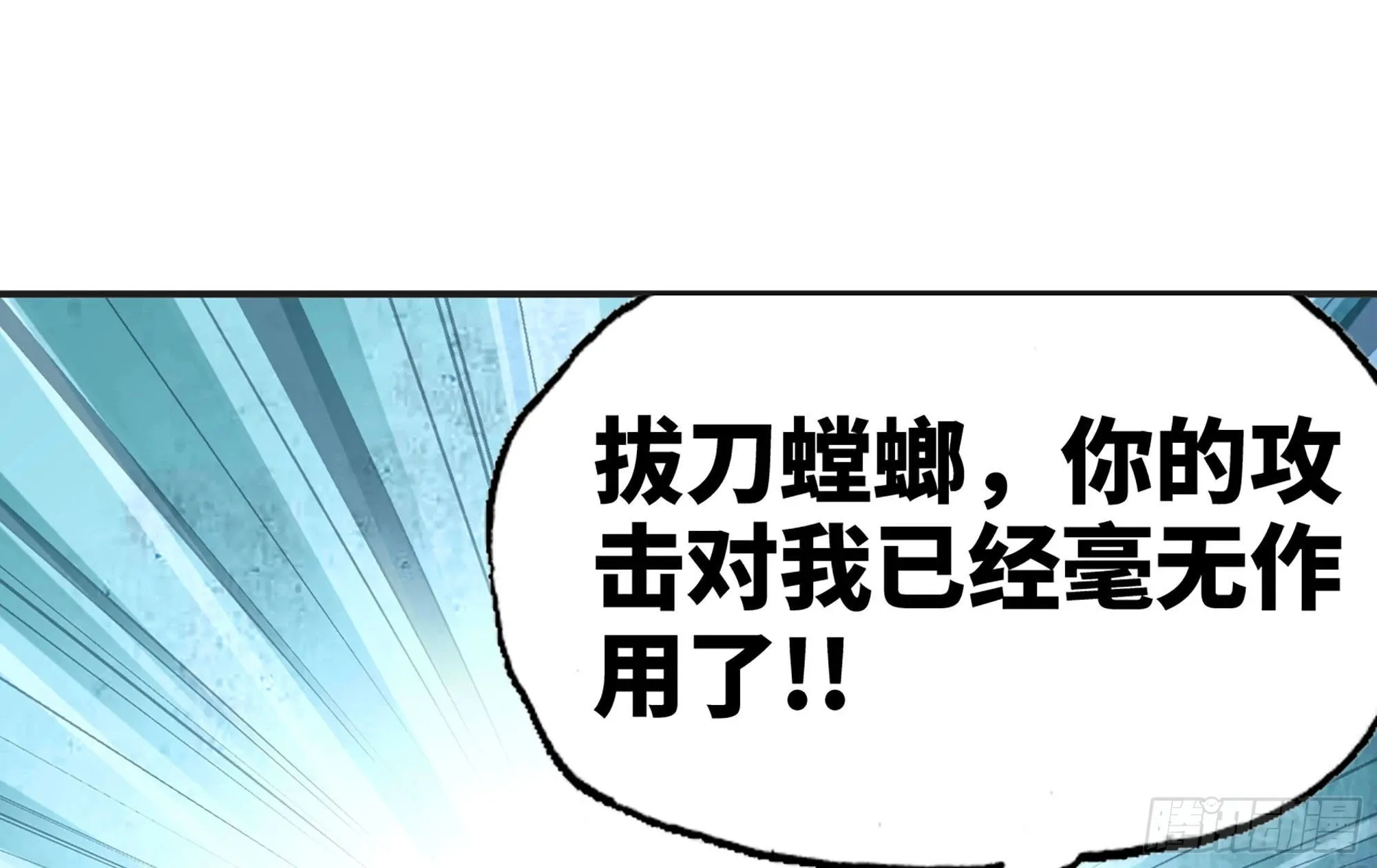 18- 中级任务 第18页