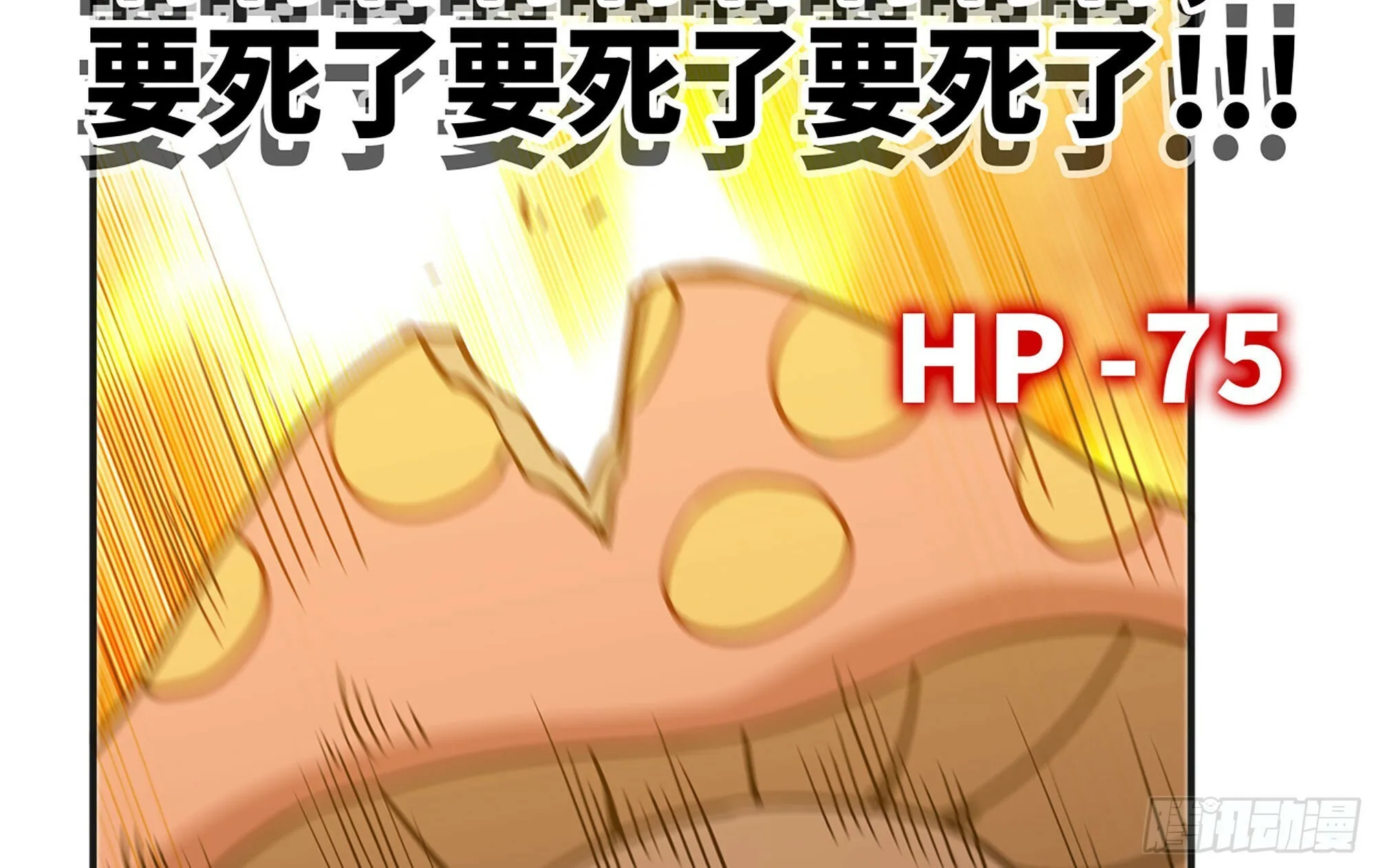 18- 中级任务 第26页