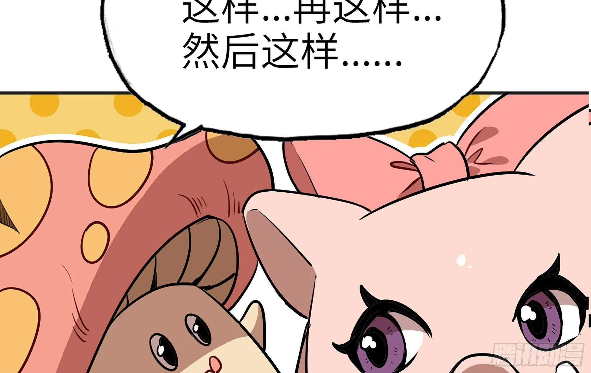 18- 中级任务 第30页
