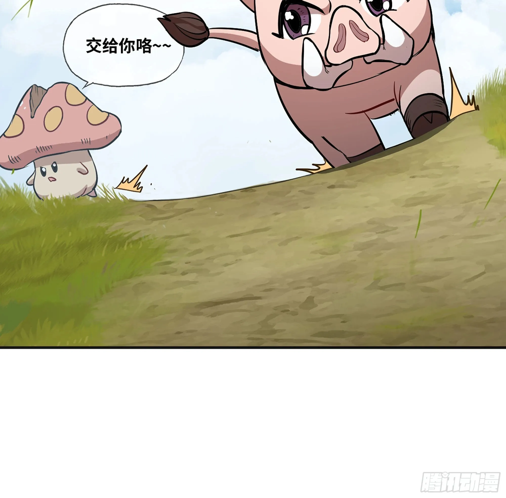 18- 中级任务 第35页