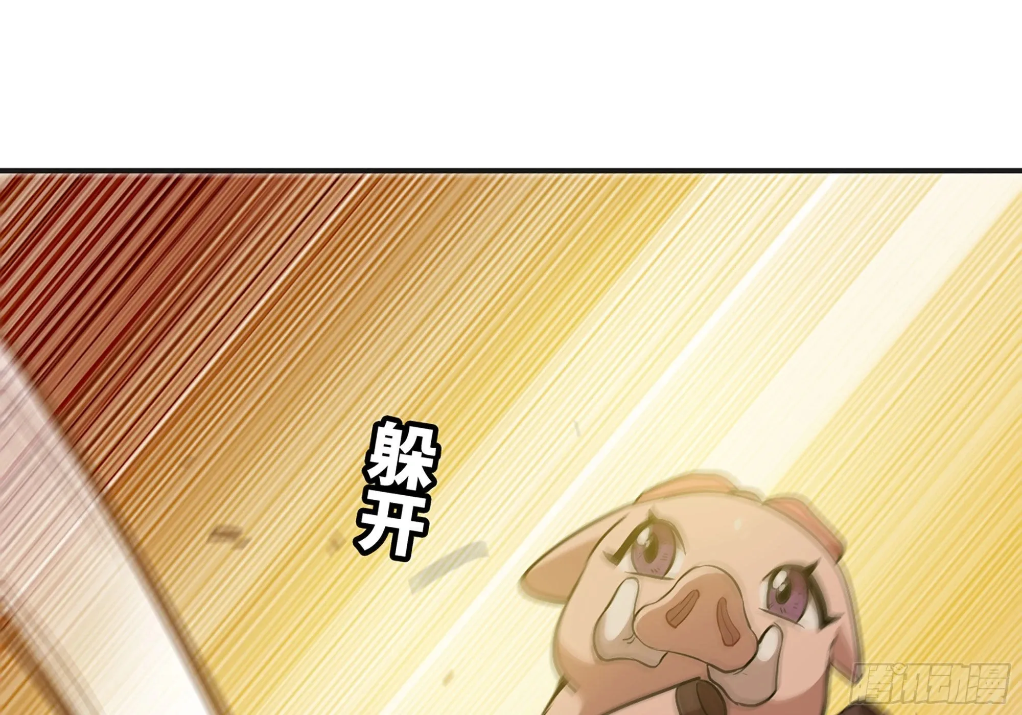 18- 中级任务 第50页