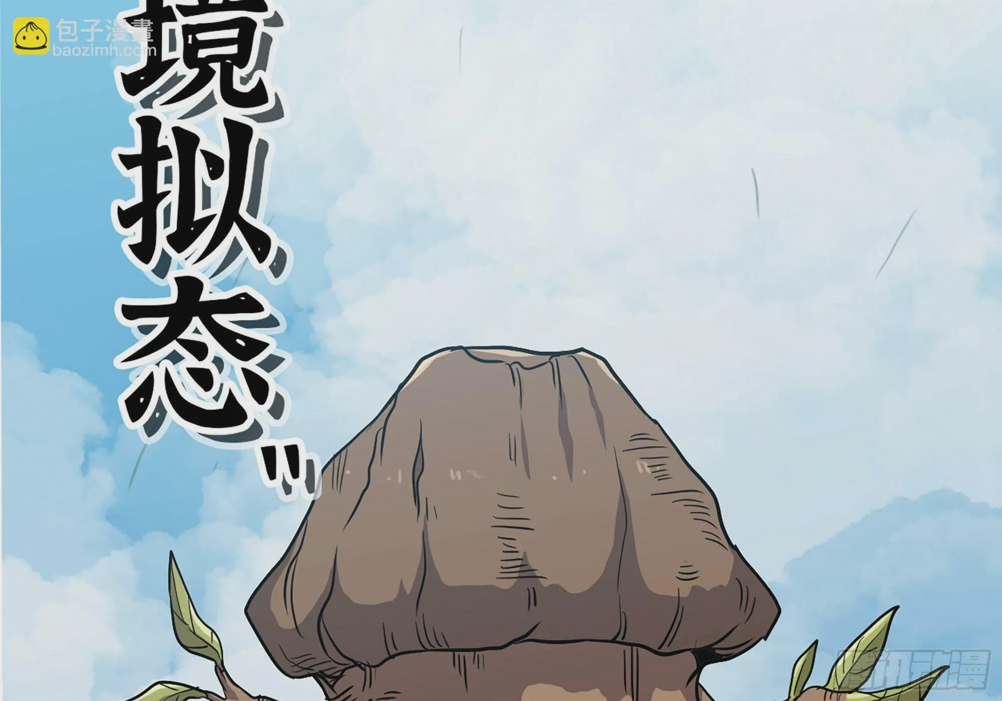 18- 中级任务 第64页