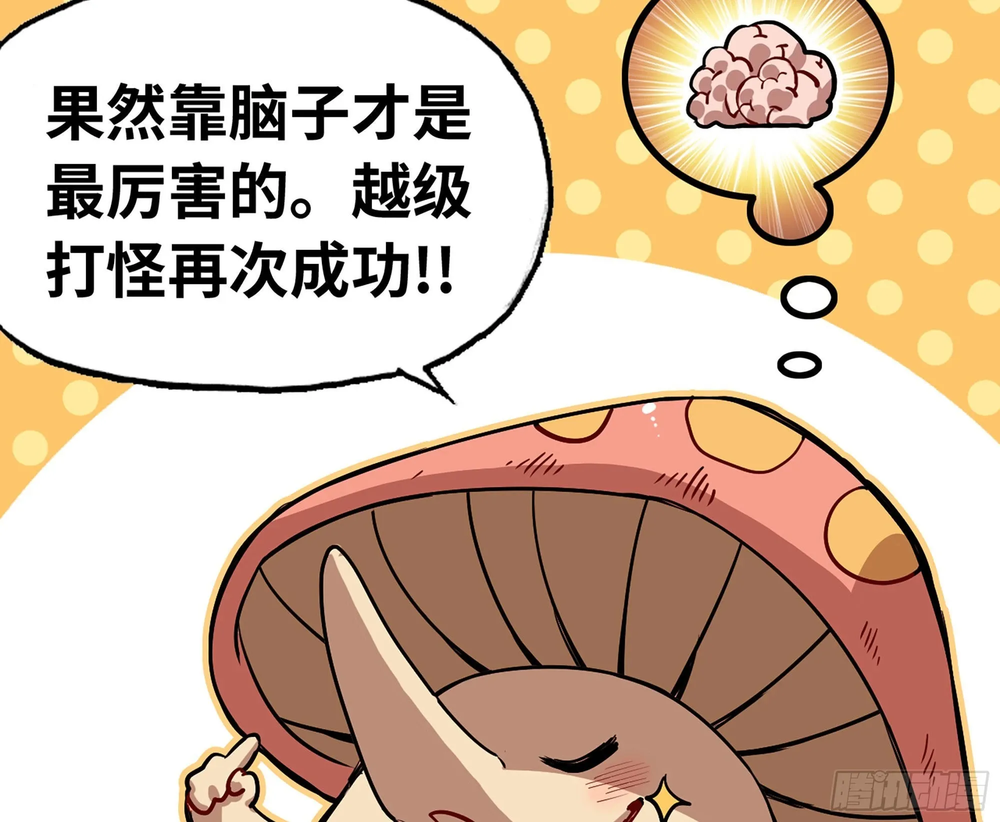 18- 中级任务 第93页