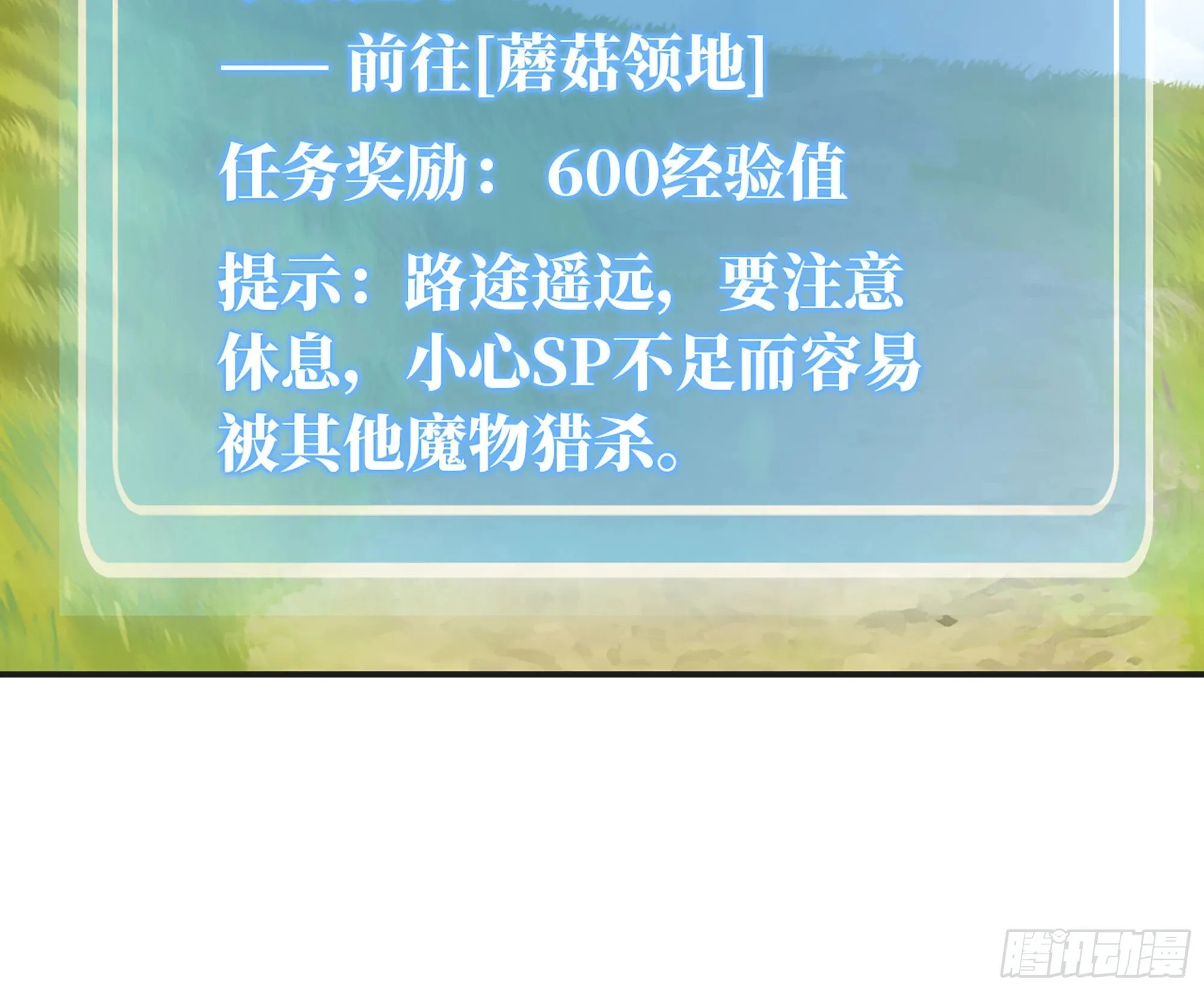 18- 中级任务 第97页