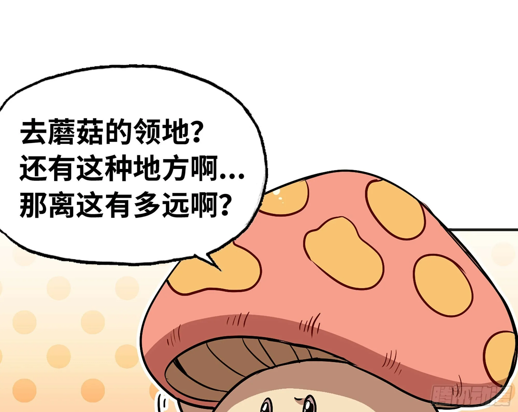 18- 中级任务 第98页