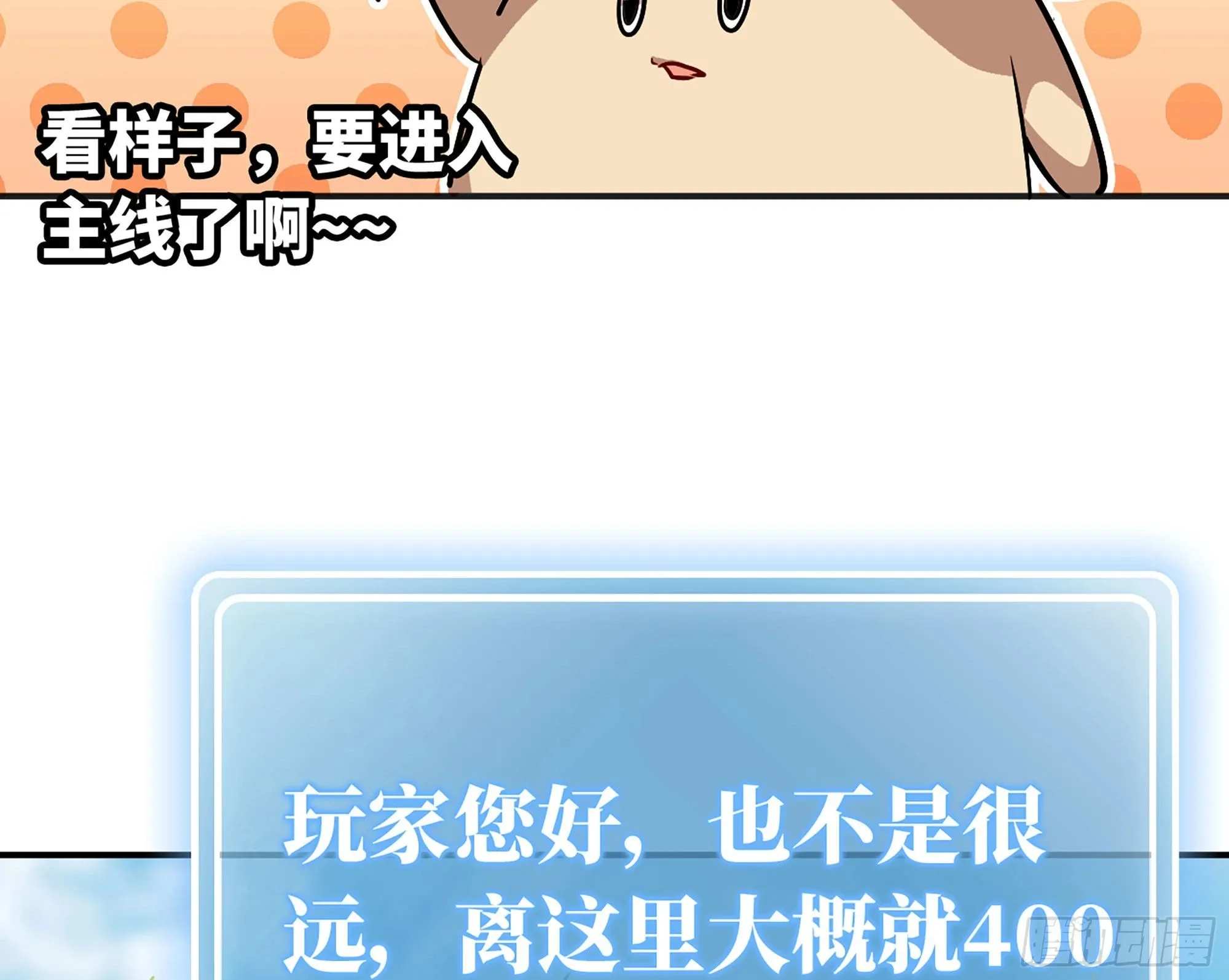 18- 中级任务 第99页