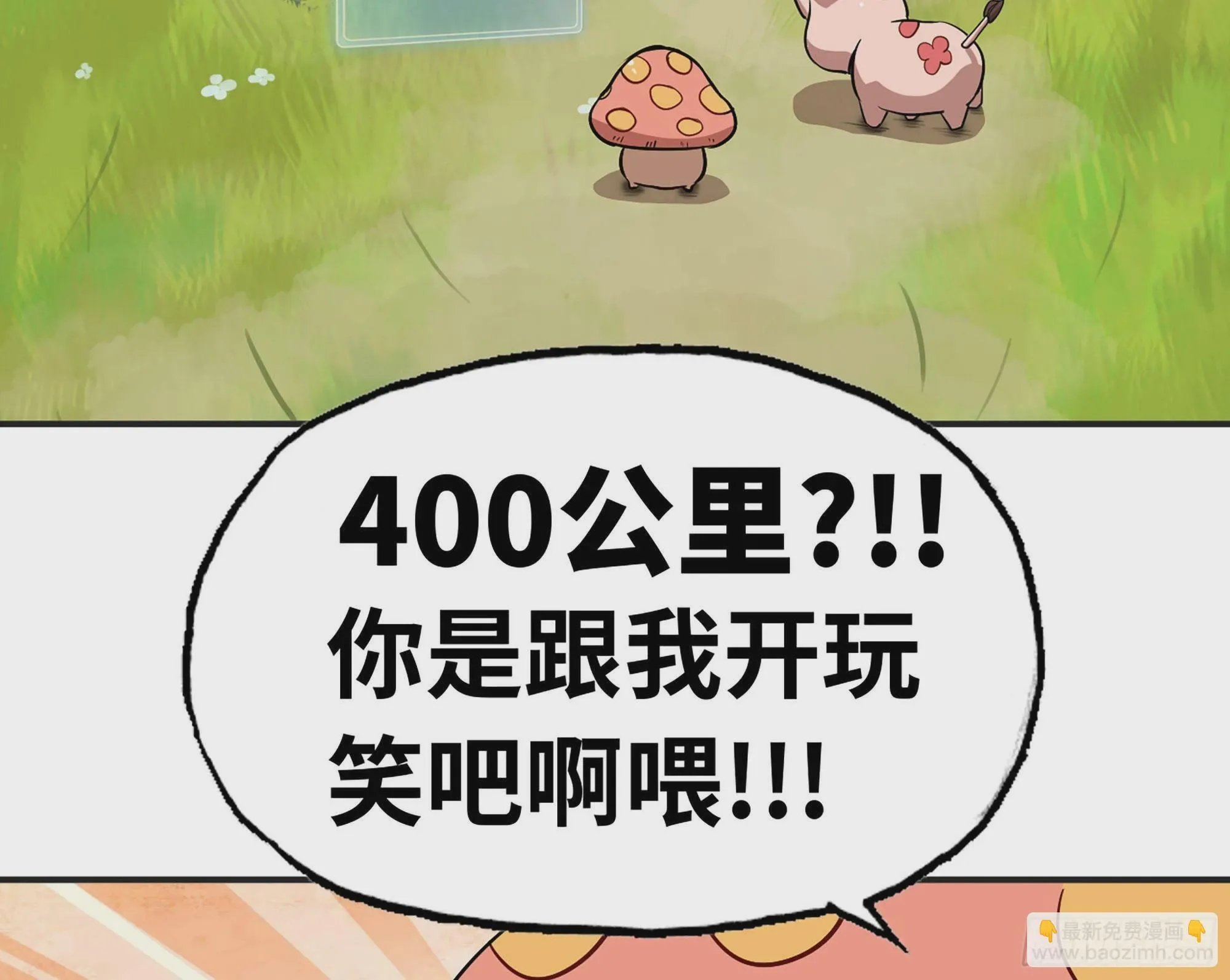 18- 中级任务 第103页