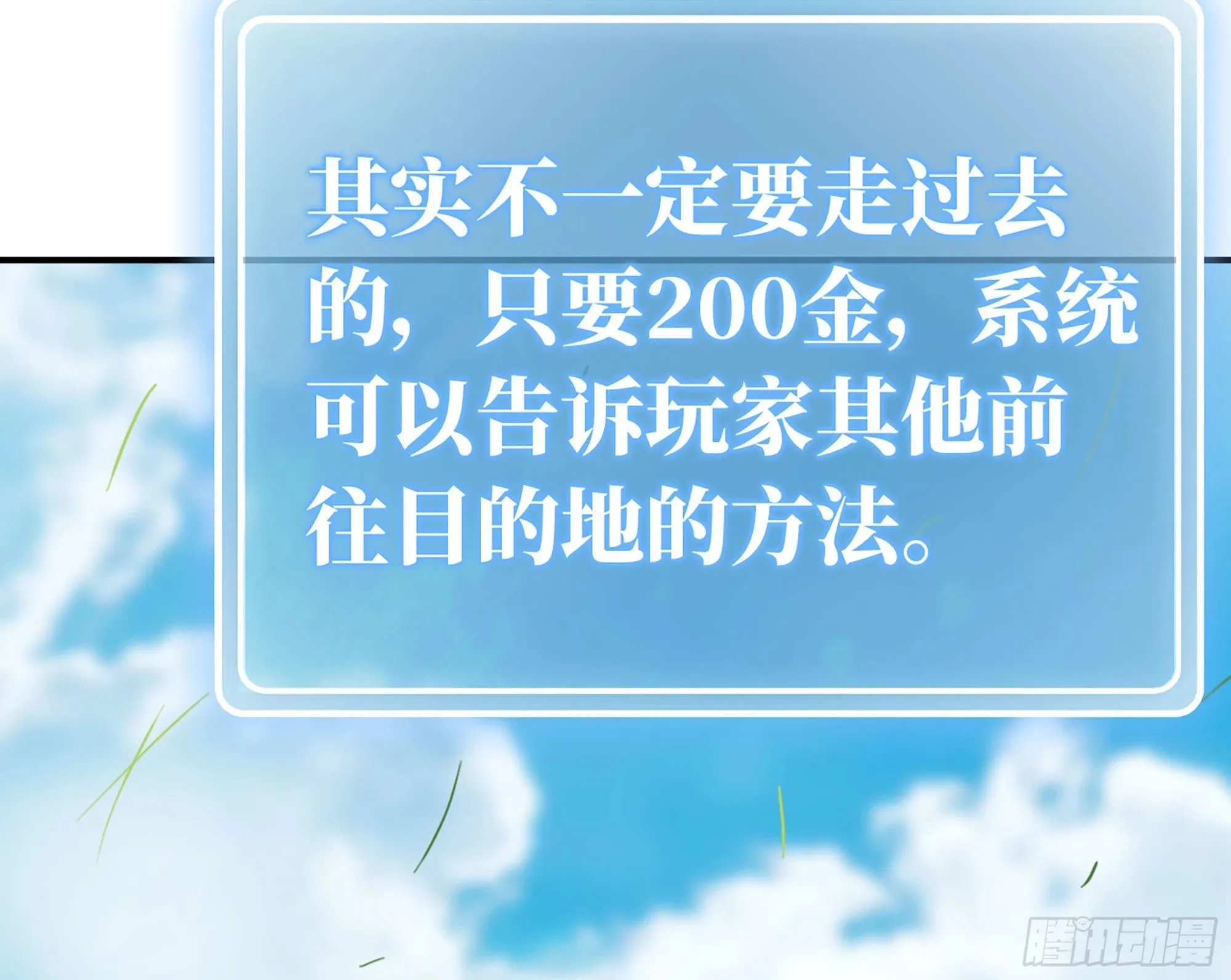 18- 中级任务 第105页