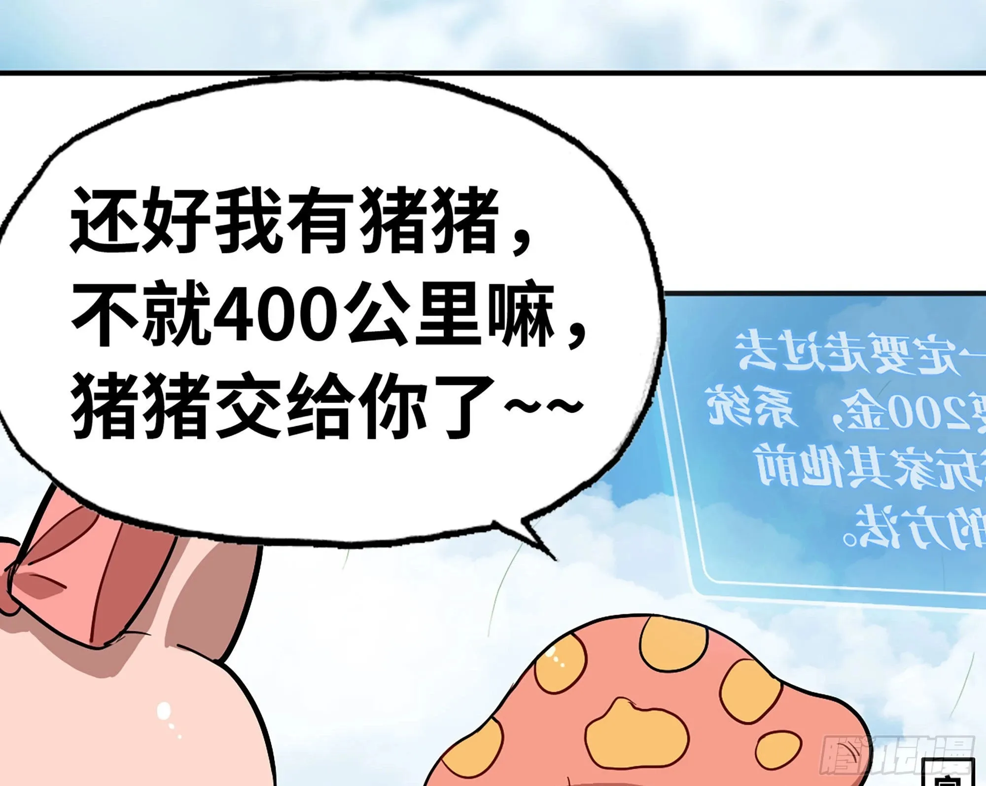 18- 中级任务 第106页