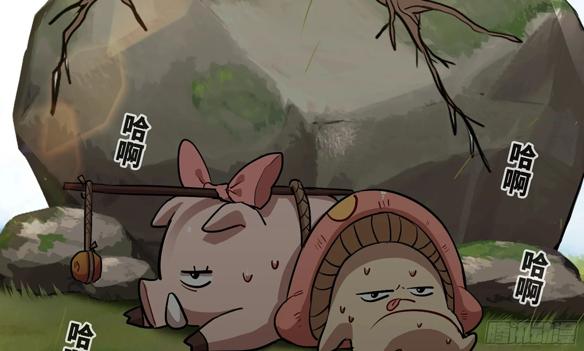 19- 再遇人类 第8页