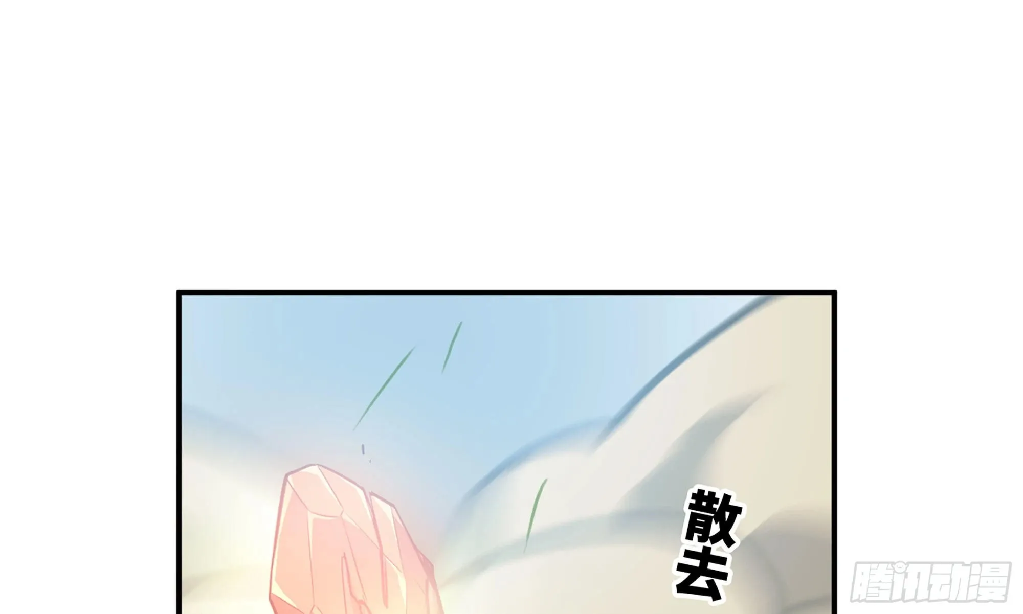 19- 再遇人类 第37页