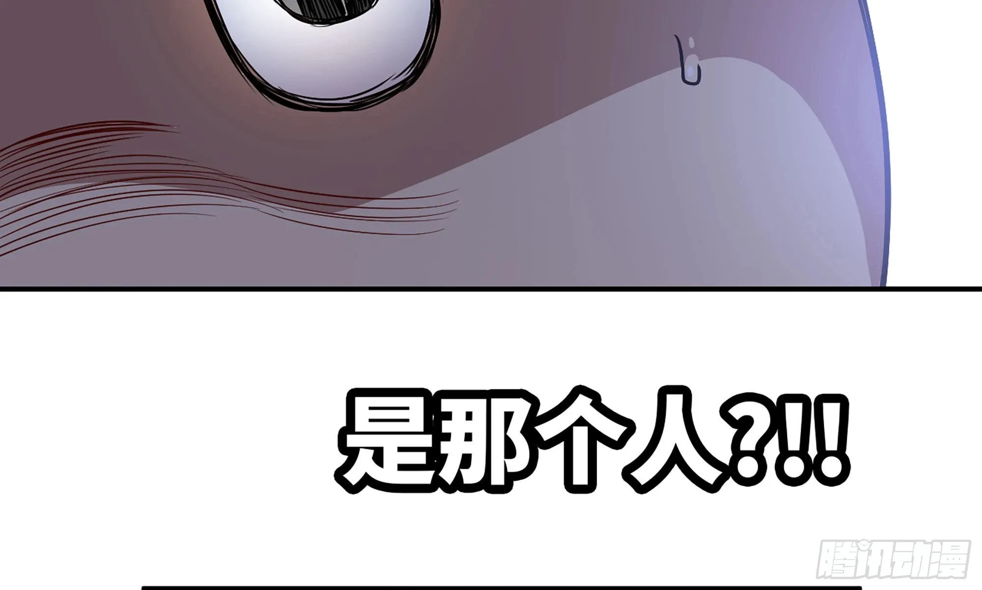 19- 再遇人类 第43页