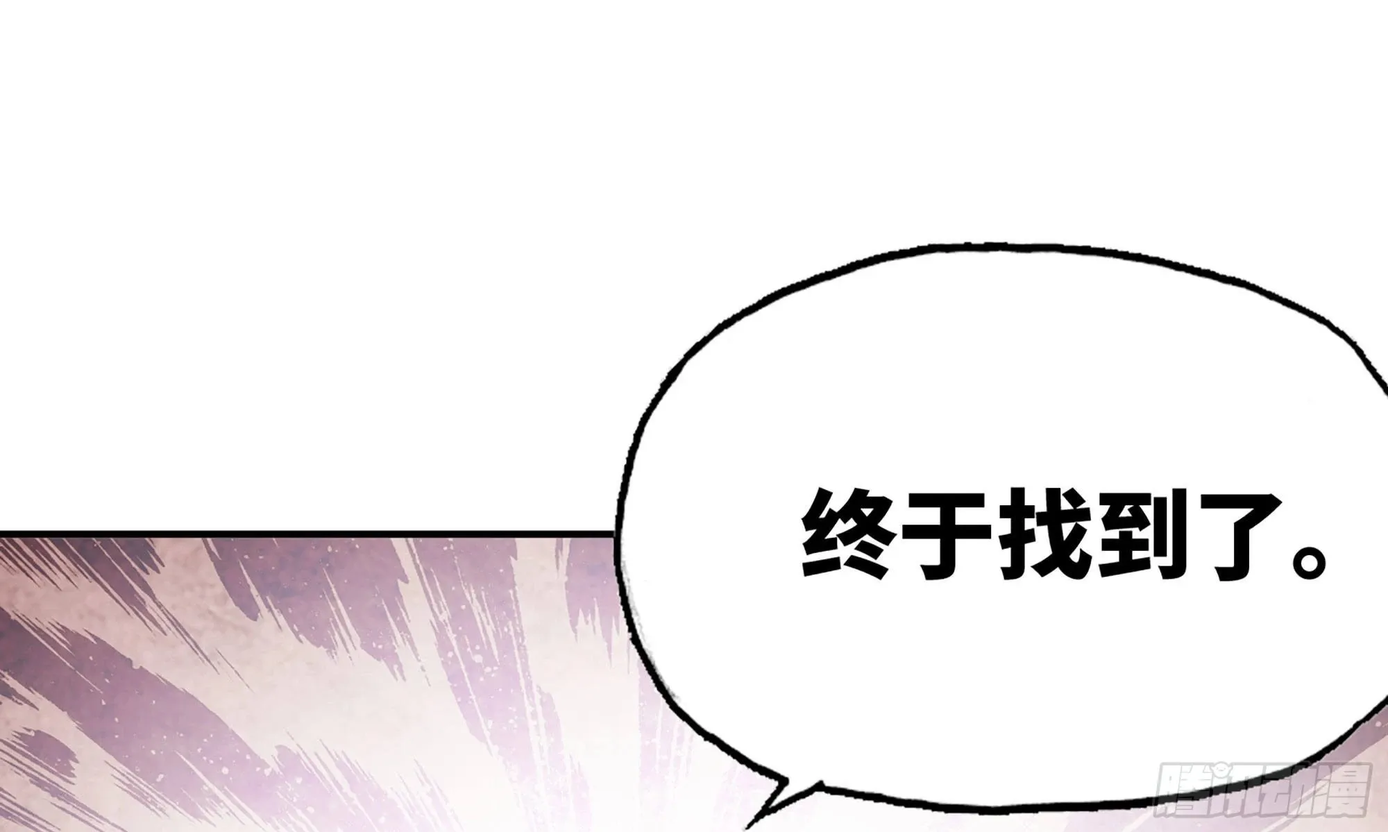 19- 再遇人类 第50页