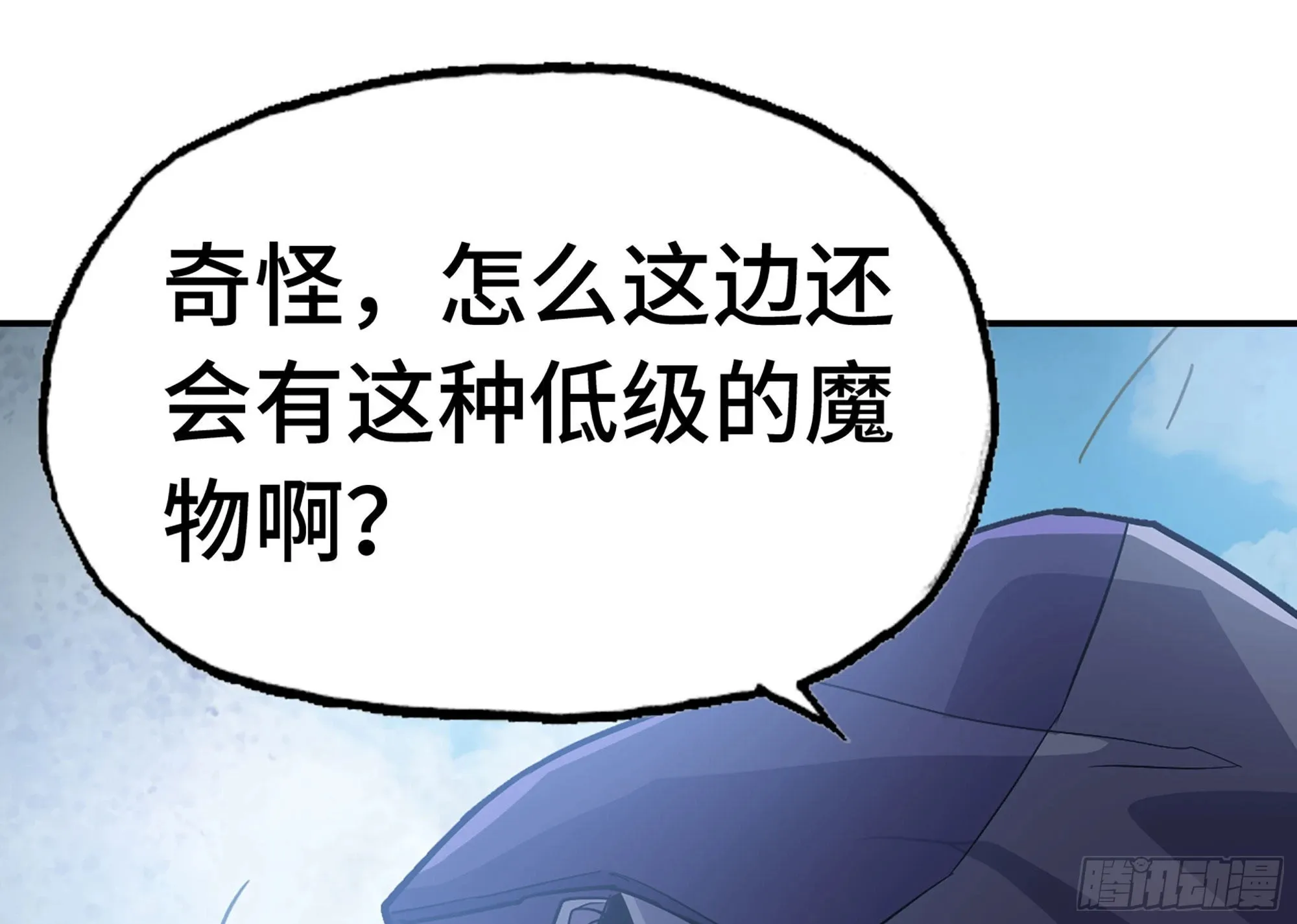 19- 再遇人类 第85页