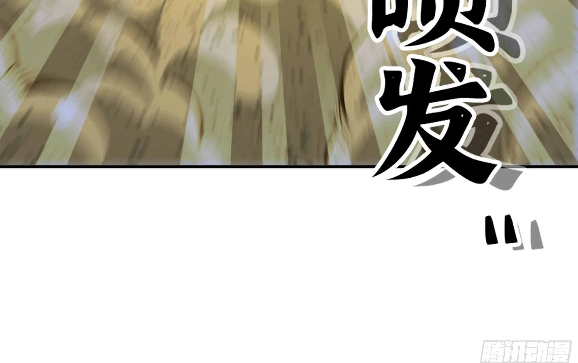 19- 再遇人类 第100页